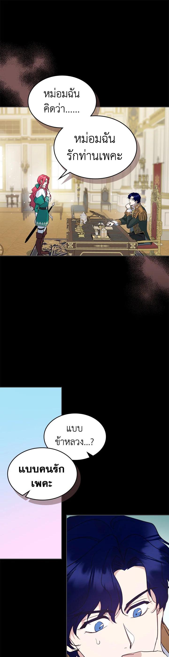 Manga-lc-com อ่านมังงะ อ่านการ์ตูน ออนไลน์ ฟรี The Lady and The Beast ตอนที่ 1 2 3 4 5 6 7 8 9 10 11 12 13 14 ฟรี ไม่มีโฆษณา Manga-lc - อ่าน มังงะ อ่าน การ์ตูน ออนไลน์ อ่านมังงะ ฟรี