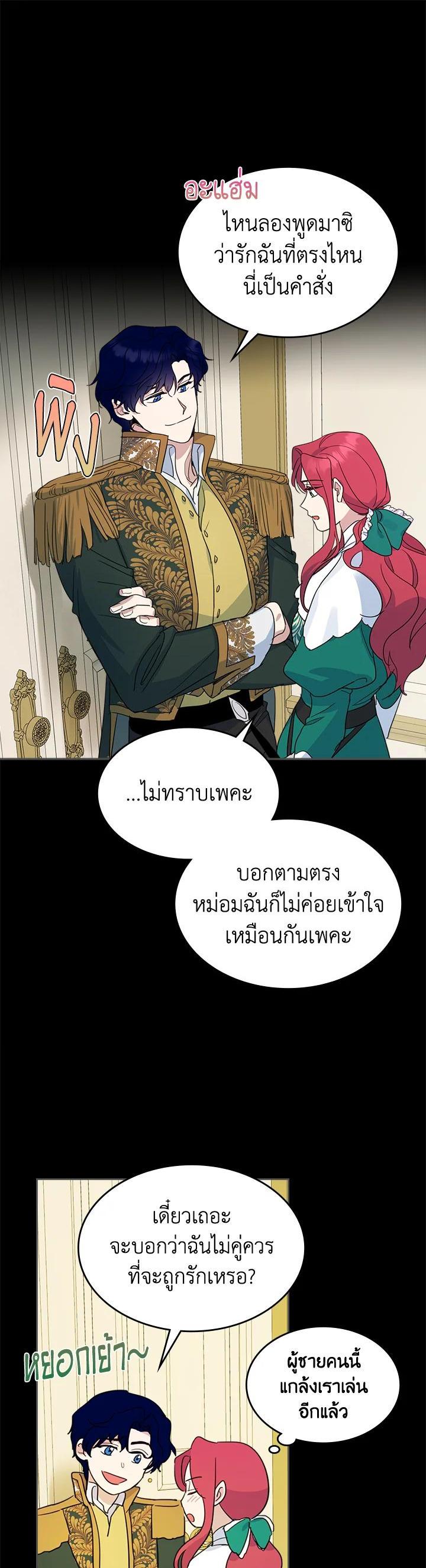 Manga-lc-com อ่านมังงะ อ่านการ์ตูน ออนไลน์ ฟรี The Lady and The Beast ตอนที่ 1 2 3 4 5 6 7 8 9 10 11 12 13 14 ฟรี ไม่มีโฆษณา Manga-lc - อ่าน มังงะ อ่าน การ์ตูน ออนไลน์ อ่านมังงะ ฟรี