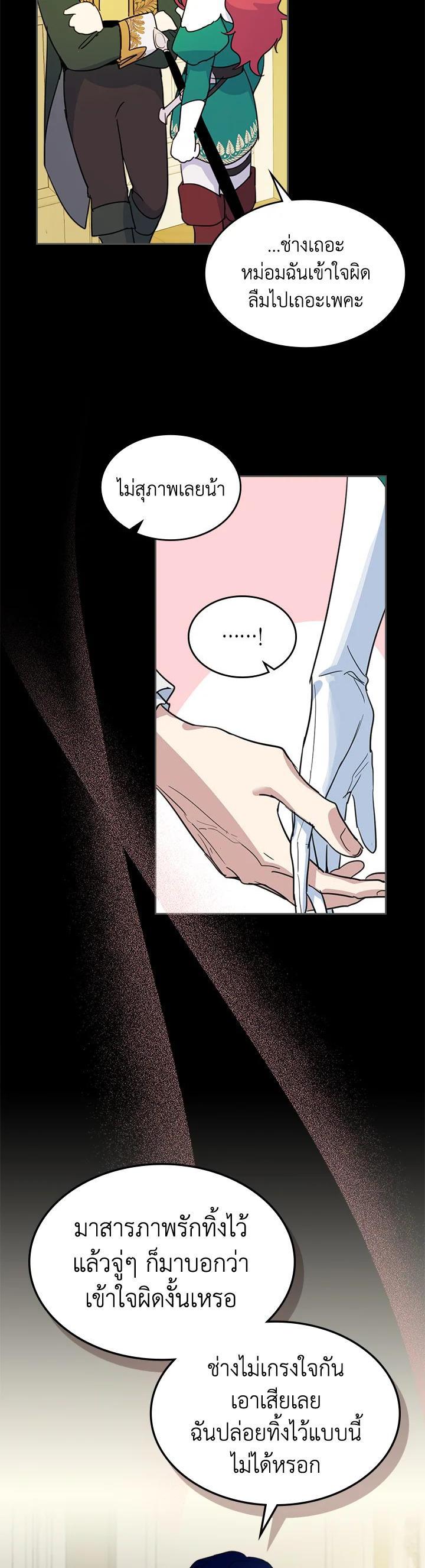 Manga-lc-com อ่านมังงะ อ่านการ์ตูน ออนไลน์ ฟรี The Lady and The Beast ตอนที่ 1 2 3 4 5 6 7 8 9 10 11 12 13 14 ฟรี ไม่มีโฆษณา Manga-lc - อ่าน มังงะ อ่าน การ์ตูน ออนไลน์ อ่านมังงะ ฟรี