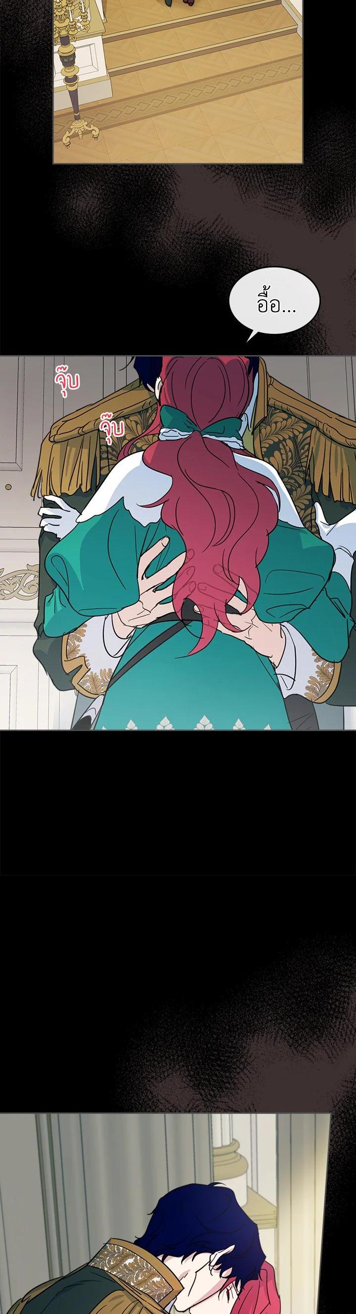 Manga-lc-com อ่านมังงะ อ่านการ์ตูน ออนไลน์ ฟรี The Lady and The Beast ตอนที่ 1 2 3 4 5 6 7 8 9 10 11 12 13 14 ฟรี ไม่มีโฆษณา Manga-lc - อ่าน มังงะ อ่าน การ์ตูน ออนไลน์ อ่านมังงะ ฟรี