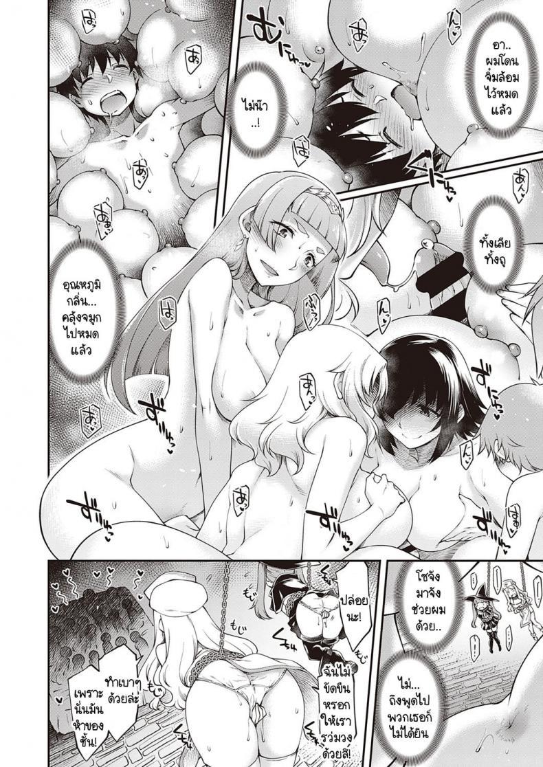 Doujin-Lc- อ่าน โดจิน มังฮวา เกาหลี ญี่ปุ่น จีน แปลไทย กำลังเดินทางไปปราบจอมมารอยู่ดีๆ ก็มีกลุ่มอัศวินหญิงลามกโผล่มา! [Hisakawa Tinn] Sukebena Kishi-dan ga Arawa Reta! ตอนที่ 1 2 3 4 5 6 7 8 9 10 11 12 13 14 ฟรี ไม่มีโฆษณา อ่าน โดจิน Manhwa เกาหลี ญี่ปุ่น จีน เรามีครบ คัดมาให้เน้นๆ โดจิน 18+ รับประกันความฟินโดย  Doujin Lc