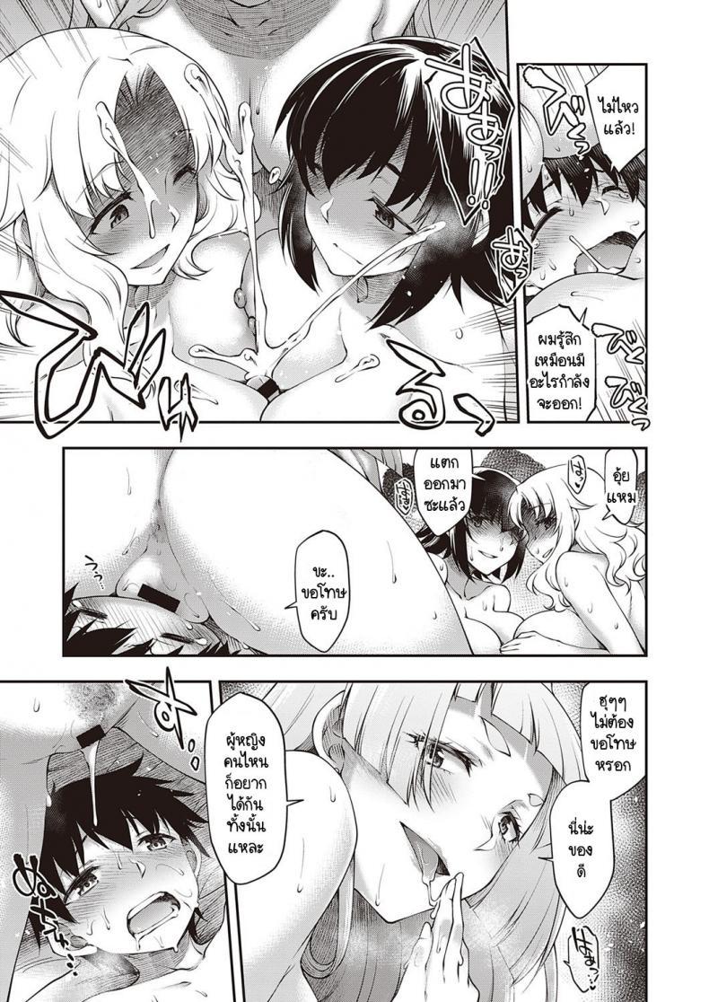 Doujin-Lc- อ่าน โดจิน มังฮวา เกาหลี ญี่ปุ่น จีน แปลไทย กำลังเดินทางไปปราบจอมมารอยู่ดีๆ ก็มีกลุ่มอัศวินหญิงลามกโผล่มา! [Hisakawa Tinn] Sukebena Kishi-dan ga Arawa Reta! ตอนที่ 1 2 3 4 5 6 7 8 9 10 11 12 13 14 ฟรี ไม่มีโฆษณา อ่าน โดจิน Manhwa เกาหลี ญี่ปุ่น จีน เรามีครบ คัดมาให้เน้นๆ โดจิน 18+ รับประกันความฟินโดย  Doujin Lc