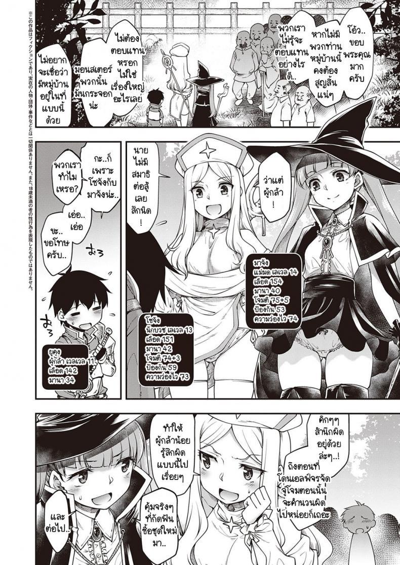 Doujin-Lc- อ่าน โดจิน มังฮวา เกาหลี ญี่ปุ่น จีน แปลไทย กำลังเดินทางไปปราบจอมมารอยู่ดีๆ ก็มีกลุ่มอัศวินหญิงลามกโผล่มา! [Hisakawa Tinn] Sukebena Kishi-dan ga Arawa Reta! ตอนที่ 1 2 3 4 5 6 7 8 9 10 11 12 13 14 ฟรี ไม่มีโฆษณา อ่าน โดจิน Manhwa เกาหลี ญี่ปุ่น จีน เรามีครบ คัดมาให้เน้นๆ โดจิน 18+ รับประกันความฟินโดย  Doujin Lc