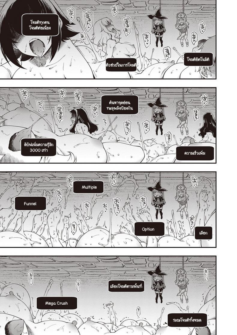 Doujin-Lc- อ่าน โดจิน มังฮวา เกาหลี ญี่ปุ่น จีน แปลไทย กำลังเดินทางไปปราบจอมมารอยู่ดีๆ ก็มีกลุ่มอัศวินหญิงลามกโผล่มา! [Hisakawa Tinn] Sukebena Kishi-dan ga Arawa Reta! ตอนที่ 1 2 3 4 5 6 7 8 9 10 11 12 13 14 ฟรี ไม่มีโฆษณา อ่าน โดจิน Manhwa เกาหลี ญี่ปุ่น จีน เรามีครบ คัดมาให้เน้นๆ โดจิน 18+ รับประกันความฟินโดย  Doujin Lc