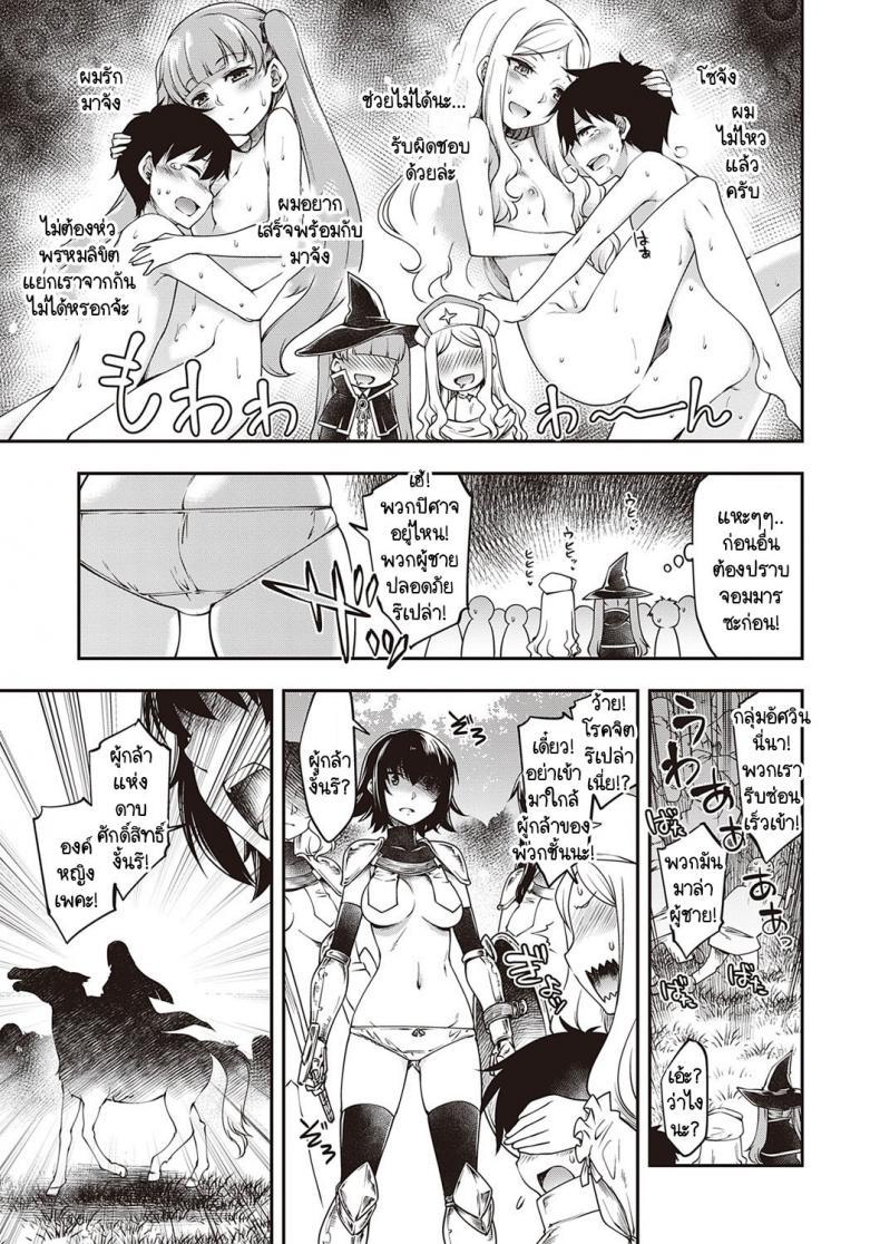 Doujin-Lc- อ่าน โดจิน มังฮวา เกาหลี ญี่ปุ่น จีน แปลไทย กำลังเดินทางไปปราบจอมมารอยู่ดีๆ ก็มีกลุ่มอัศวินหญิงลามกโผล่มา! [Hisakawa Tinn] Sukebena Kishi-dan ga Arawa Reta! ตอนที่ 1 2 3 4 5 6 7 8 9 10 11 12 13 14 ฟรี ไม่มีโฆษณา อ่าน โดจิน Manhwa เกาหลี ญี่ปุ่น จีน เรามีครบ คัดมาให้เน้นๆ โดจิน 18+ รับประกันความฟินโดย  Doujin Lc
