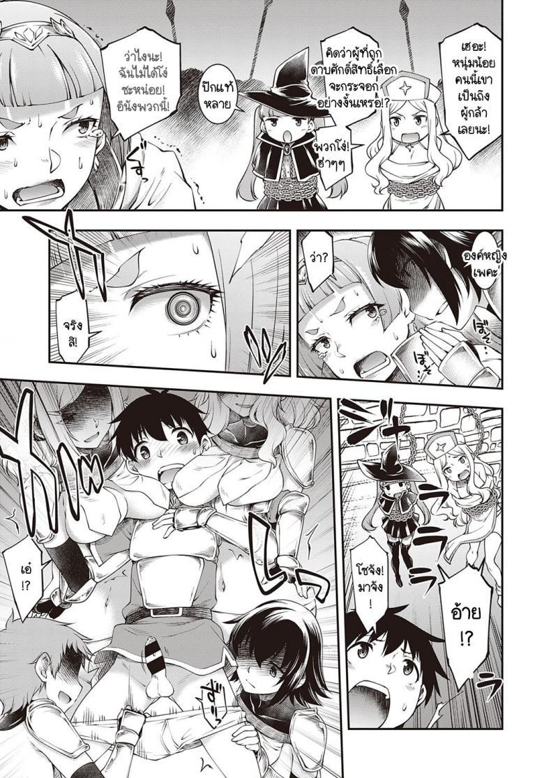 Doujin-Lc- อ่าน โดจิน มังฮวา เกาหลี ญี่ปุ่น จีน แปลไทย กำลังเดินทางไปปราบจอมมารอยู่ดีๆ ก็มีกลุ่มอัศวินหญิงลามกโผล่มา! [Hisakawa Tinn] Sukebena Kishi-dan ga Arawa Reta! ตอนที่ 1 2 3 4 5 6 7 8 9 10 11 12 13 14 ฟรี ไม่มีโฆษณา อ่าน โดจิน Manhwa เกาหลี ญี่ปุ่น จีน เรามีครบ คัดมาให้เน้นๆ โดจิน 18+ รับประกันความฟินโดย  Doujin Lc