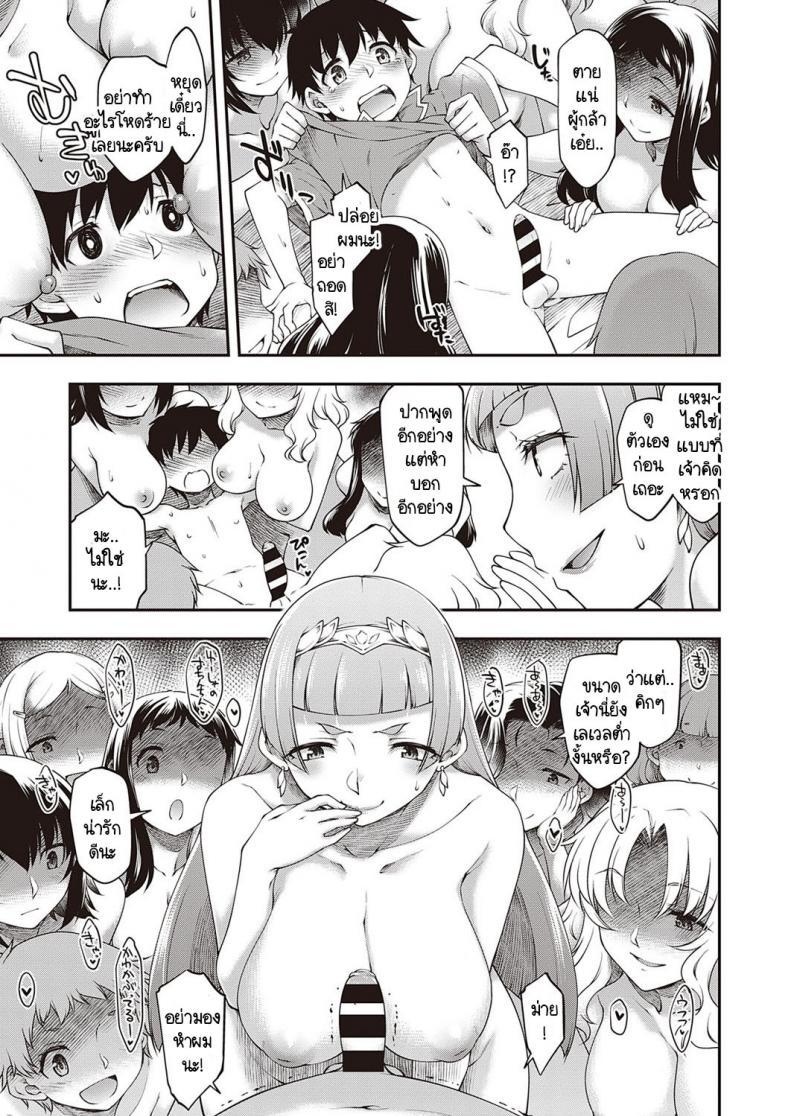 Doujin-Lc- อ่าน โดจิน มังฮวา เกาหลี ญี่ปุ่น จีน แปลไทย กำลังเดินทางไปปราบจอมมารอยู่ดีๆ ก็มีกลุ่มอัศวินหญิงลามกโผล่มา! [Hisakawa Tinn] Sukebena Kishi-dan ga Arawa Reta! ตอนที่ 1 2 3 4 5 6 7 8 9 10 11 12 13 14 ฟรี ไม่มีโฆษณา อ่าน โดจิน Manhwa เกาหลี ญี่ปุ่น จีน เรามีครบ คัดมาให้เน้นๆ โดจิน 18+ รับประกันความฟินโดย  Doujin Lc