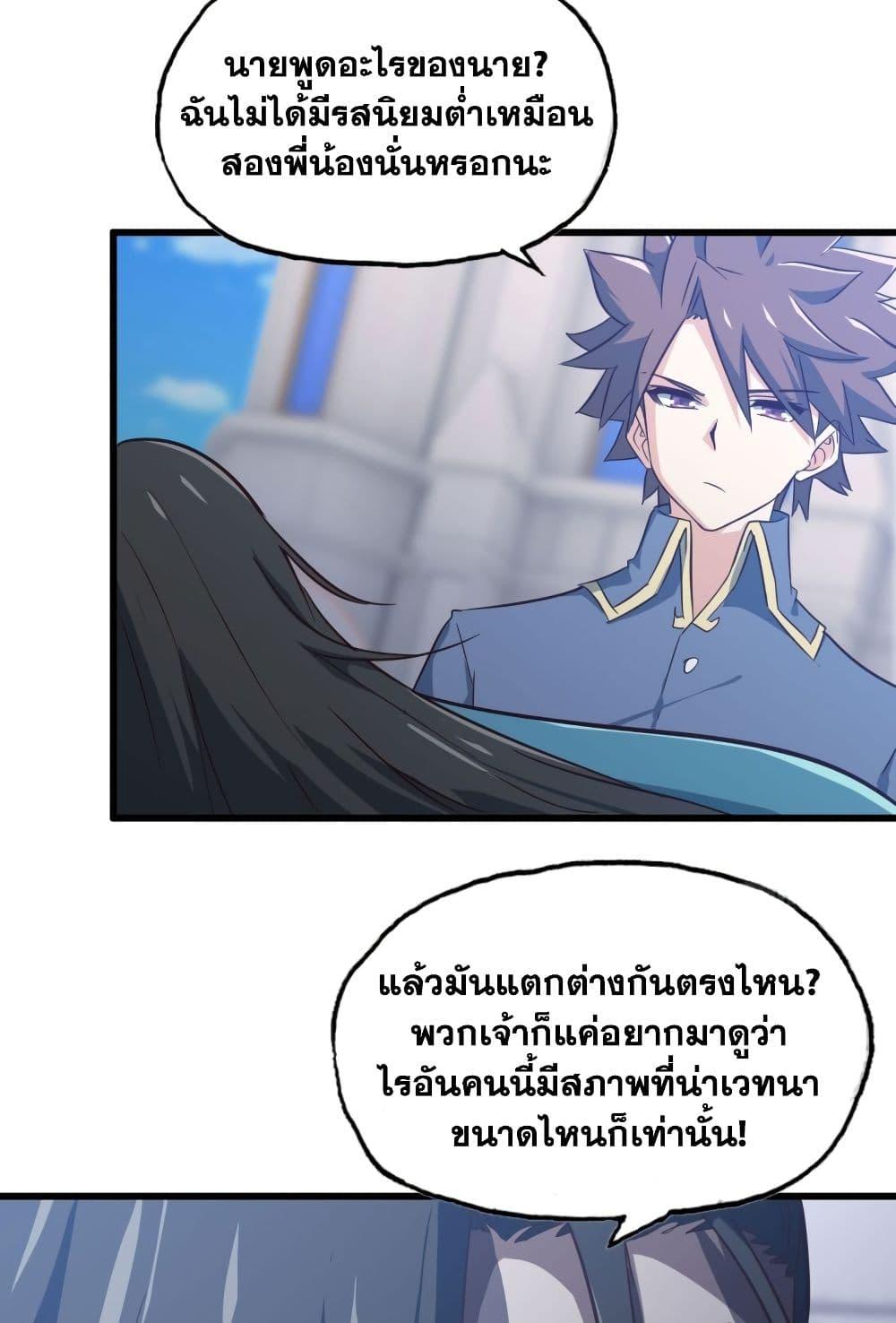 Manga-lc-com อ่านมังงะ อ่านการ์ตูน ออนไลน์ ฟรี My Wife is a Demon Queen ตอนที่ 1 2 3 4 5 6 7 8 9 10 11 12 13 14 ฟรี ไม่มีโฆษณา Manga-lc - อ่าน มังงะ อ่าน การ์ตูน ออนไลน์ อ่านมังงะ ฟรี