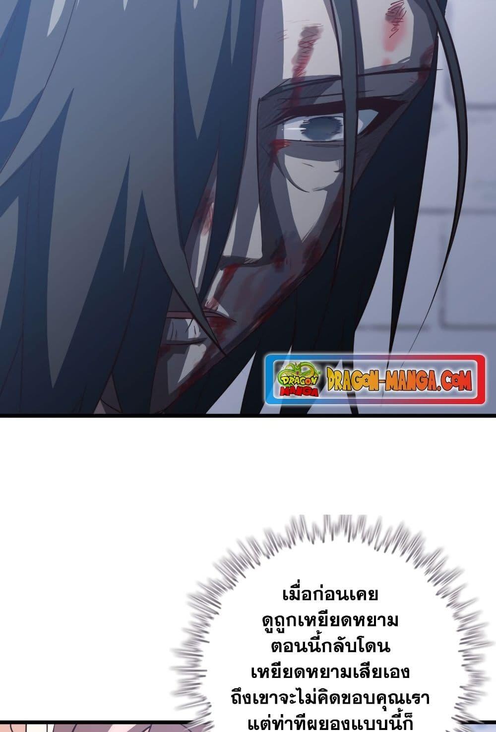 Manga-lc-com อ่านมังงะ อ่านการ์ตูน ออนไลน์ ฟรี My Wife is a Demon Queen ตอนที่ 1 2 3 4 5 6 7 8 9 10 11 12 13 14 ฟรี ไม่มีโฆษณา Manga-lc - อ่าน มังงะ อ่าน การ์ตูน ออนไลน์ อ่านมังงะ ฟรี