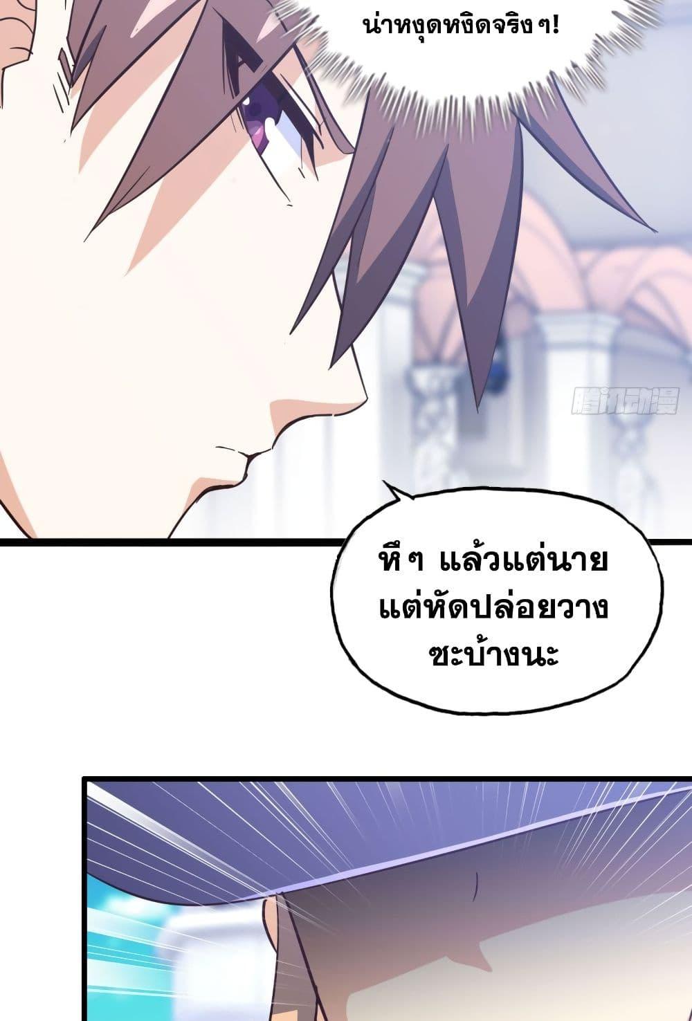 Manga-lc-com อ่านมังงะ อ่านการ์ตูน ออนไลน์ ฟรี My Wife is a Demon Queen ตอนที่ 1 2 3 4 5 6 7 8 9 10 11 12 13 14 ฟรี ไม่มีโฆษณา Manga-lc - อ่าน มังงะ อ่าน การ์ตูน ออนไลน์ อ่านมังงะ ฟรี