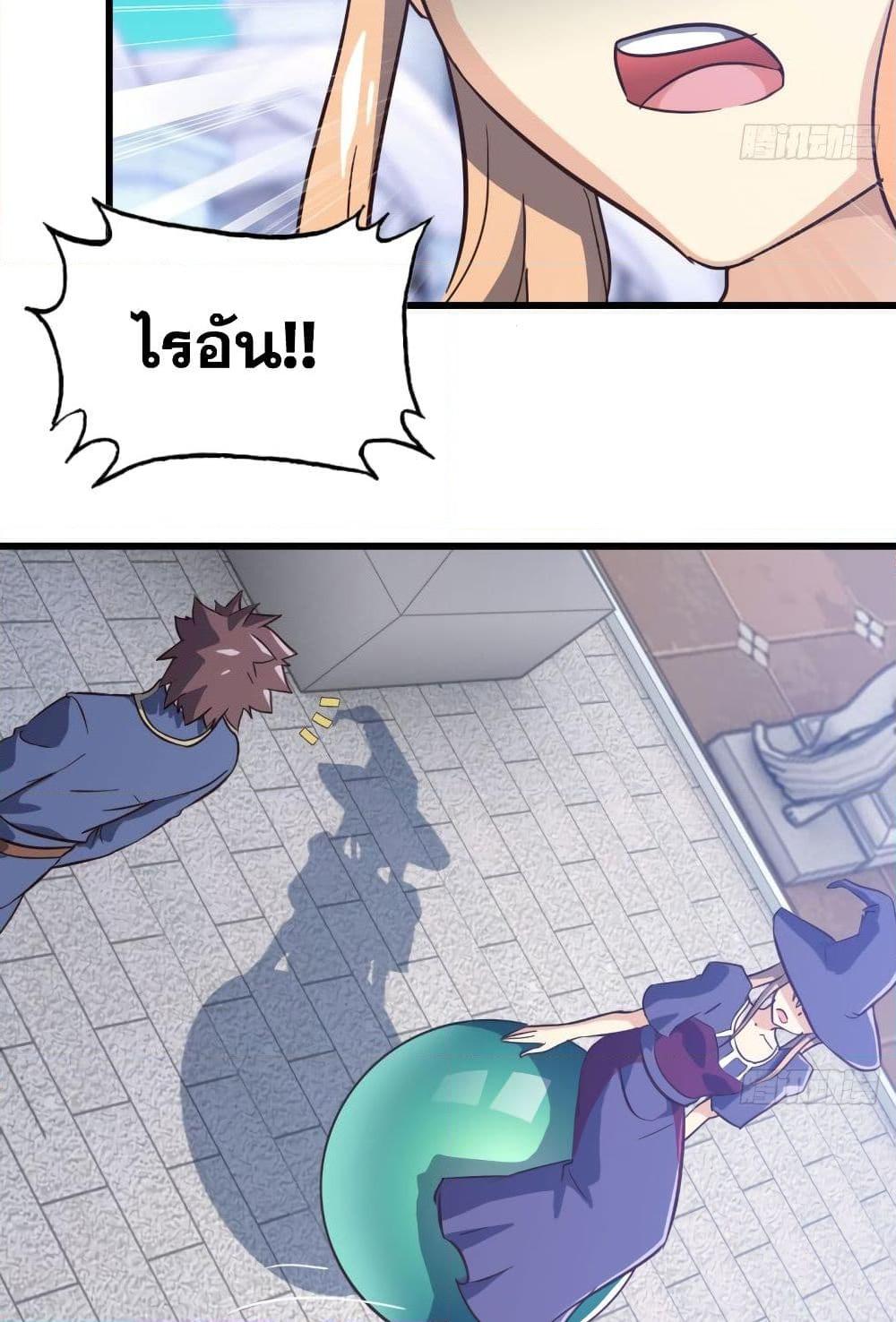 Manga-lc-com อ่านมังงะ อ่านการ์ตูน ออนไลน์ ฟรี My Wife is a Demon Queen ตอนที่ 1 2 3 4 5 6 7 8 9 10 11 12 13 14 ฟรี ไม่มีโฆษณา Manga-lc - อ่าน มังงะ อ่าน การ์ตูน ออนไลน์ อ่านมังงะ ฟรี