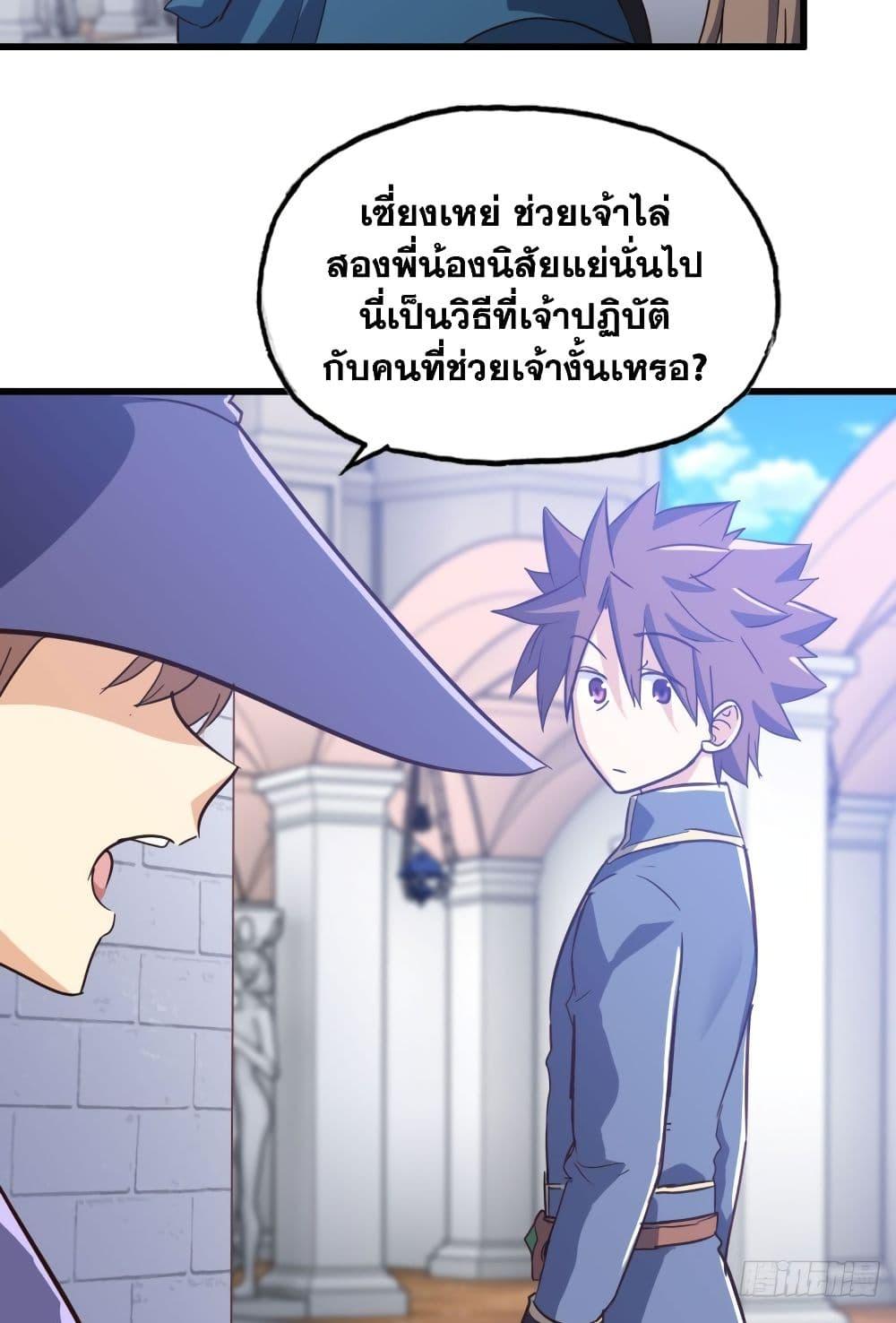 Manga-lc-com อ่านมังงะ อ่านการ์ตูน ออนไลน์ ฟรี My Wife is a Demon Queen ตอนที่ 1 2 3 4 5 6 7 8 9 10 11 12 13 14 ฟรี ไม่มีโฆษณา Manga-lc - อ่าน มังงะ อ่าน การ์ตูน ออนไลน์ อ่านมังงะ ฟรี