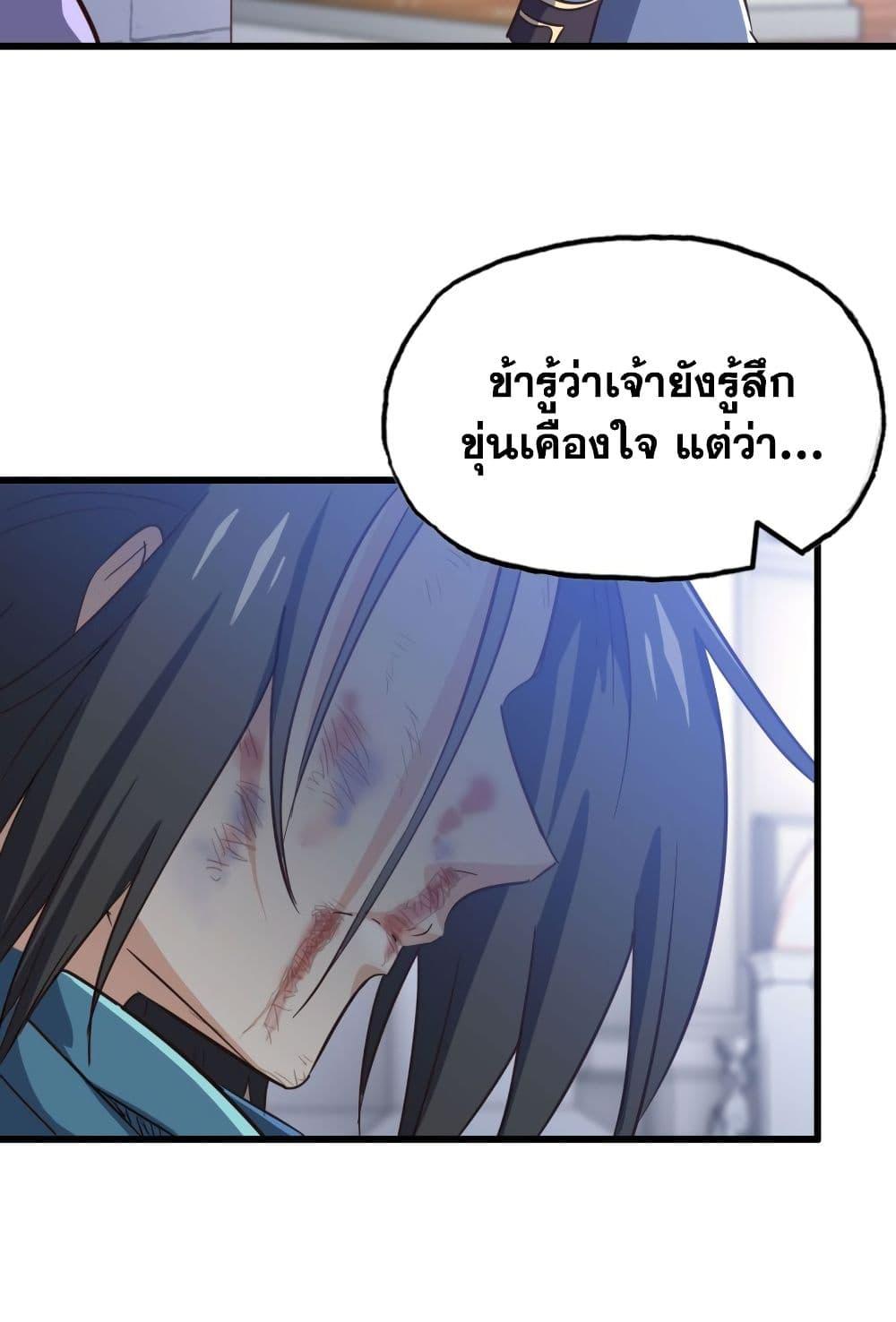 Manga-lc-com อ่านมังงะ อ่านการ์ตูน ออนไลน์ ฟรี My Wife is a Demon Queen ตอนที่ 1 2 3 4 5 6 7 8 9 10 11 12 13 14 ฟรี ไม่มีโฆษณา Manga-lc - อ่าน มังงะ อ่าน การ์ตูน ออนไลน์ อ่านมังงะ ฟรี
