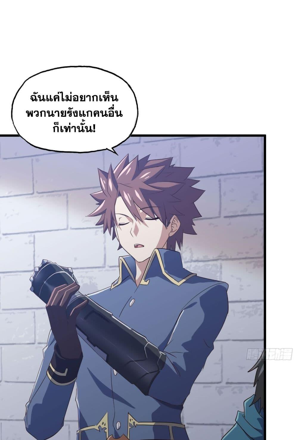 Manga-lc-com อ่านมังงะ อ่านการ์ตูน ออนไลน์ ฟรี My Wife is a Demon Queen ตอนที่ 1 2 3 4 5 6 7 8 9 10 11 12 13 14 ฟรี ไม่มีโฆษณา Manga-lc - อ่าน มังงะ อ่าน การ์ตูน ออนไลน์ อ่านมังงะ ฟรี