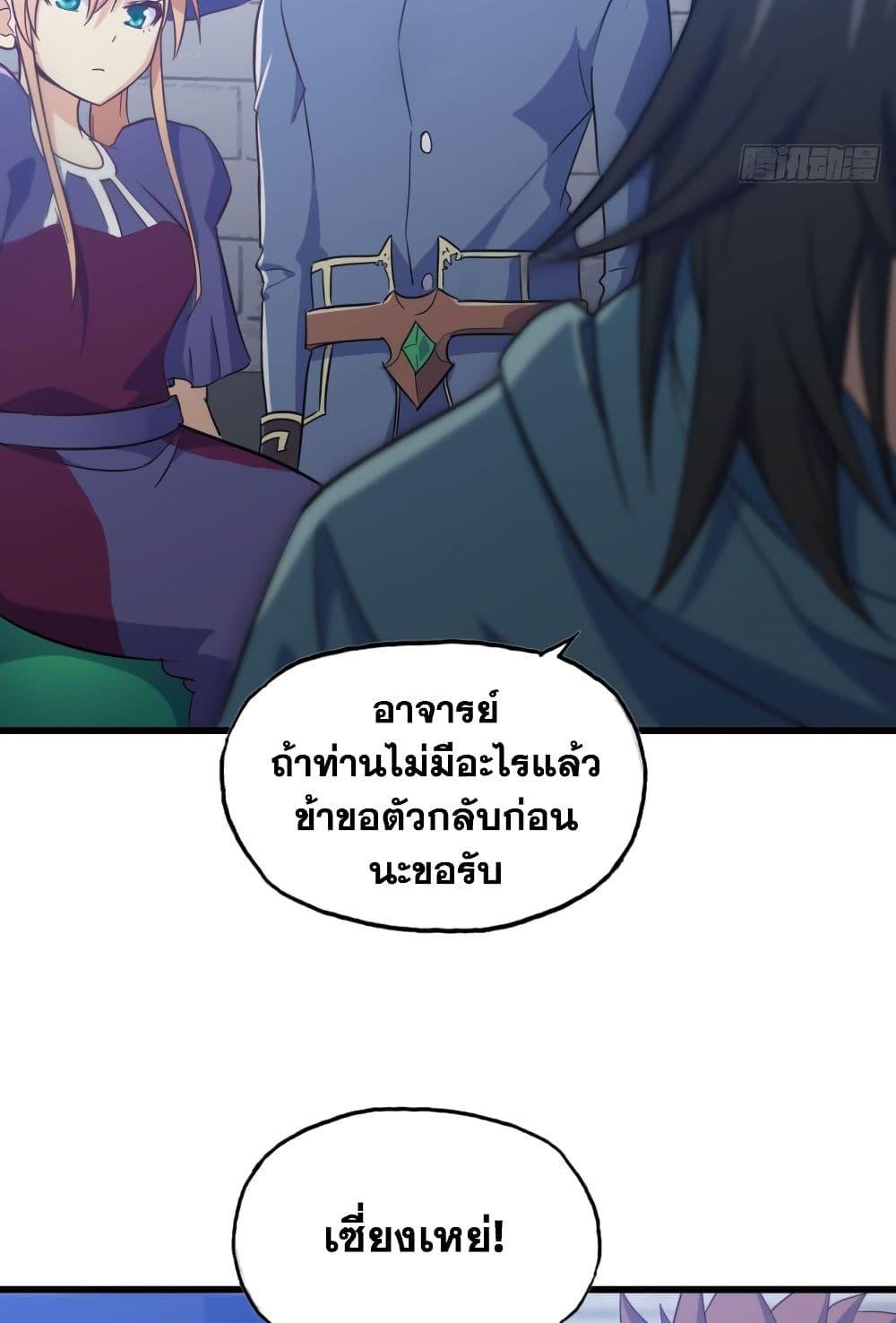 Manga-lc-com อ่านมังงะ อ่านการ์ตูน ออนไลน์ ฟรี My Wife is a Demon Queen ตอนที่ 1 2 3 4 5 6 7 8 9 10 11 12 13 14 ฟรี ไม่มีโฆษณา Manga-lc - อ่าน มังงะ อ่าน การ์ตูน ออนไลน์ อ่านมังงะ ฟรี