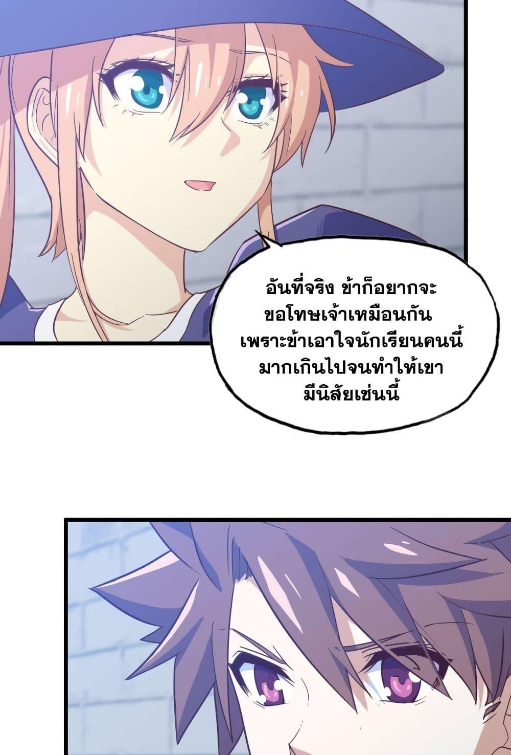 Manga-lc-com อ่านมังงะ อ่านการ์ตูน ออนไลน์ ฟรี My Wife is a Demon Queen ตอนที่ 1 2 3 4 5 6 7 8 9 10 11 12 13 14 ฟรี ไม่มีโฆษณา Manga-lc - อ่าน มังงะ อ่าน การ์ตูน ออนไลน์ อ่านมังงะ ฟรี