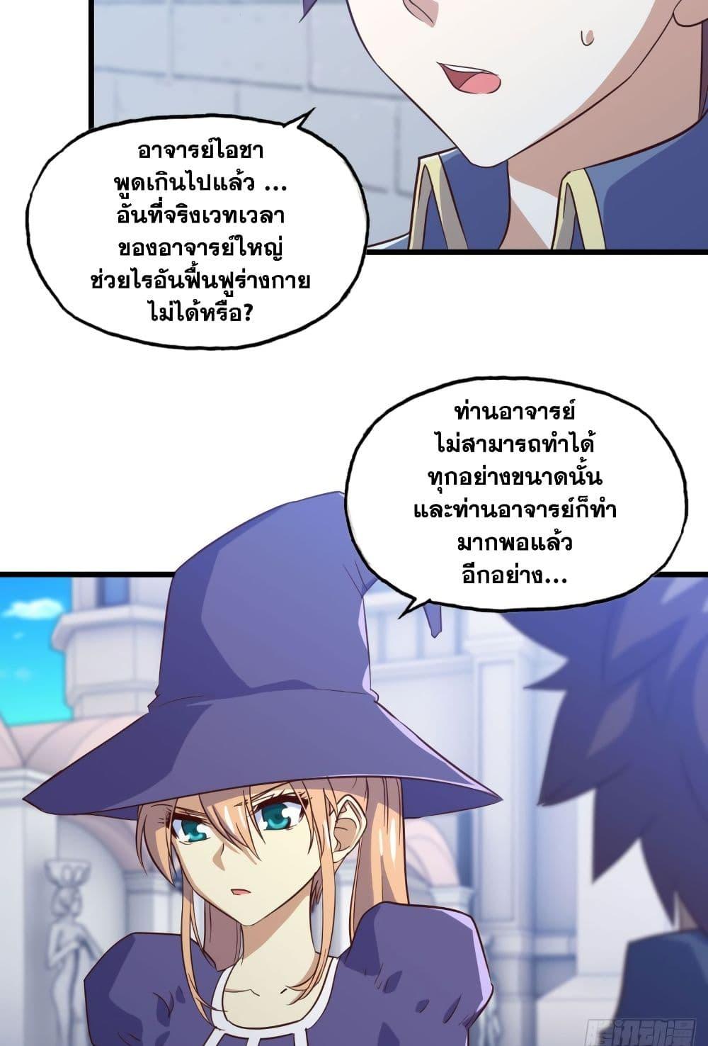 Manga-lc-com อ่านมังงะ อ่านการ์ตูน ออนไลน์ ฟรี My Wife is a Demon Queen ตอนที่ 1 2 3 4 5 6 7 8 9 10 11 12 13 14 ฟรี ไม่มีโฆษณา Manga-lc - อ่าน มังงะ อ่าน การ์ตูน ออนไลน์ อ่านมังงะ ฟรี