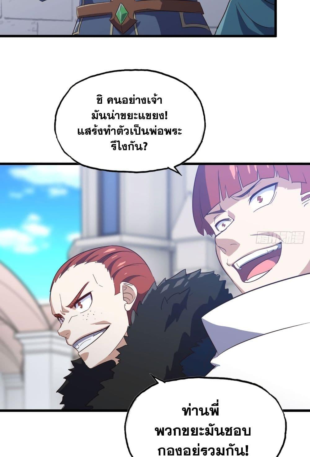 Manga-lc-com อ่านมังงะ อ่านการ์ตูน ออนไลน์ ฟรี My Wife is a Demon Queen ตอนที่ 1 2 3 4 5 6 7 8 9 10 11 12 13 14 ฟรี ไม่มีโฆษณา Manga-lc - อ่าน มังงะ อ่าน การ์ตูน ออนไลน์ อ่านมังงะ ฟรี