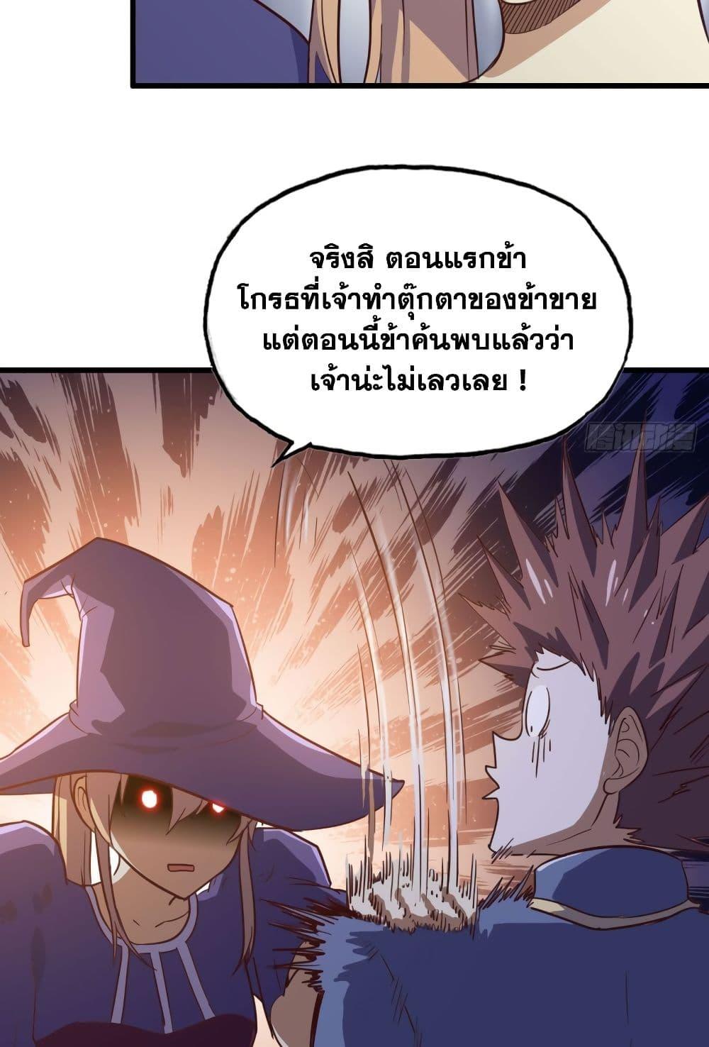 Manga-lc-com อ่านมังงะ อ่านการ์ตูน ออนไลน์ ฟรี My Wife is a Demon Queen ตอนที่ 1 2 3 4 5 6 7 8 9 10 11 12 13 14 ฟรี ไม่มีโฆษณา Manga-lc - อ่าน มังงะ อ่าน การ์ตูน ออนไลน์ อ่านมังงะ ฟรี