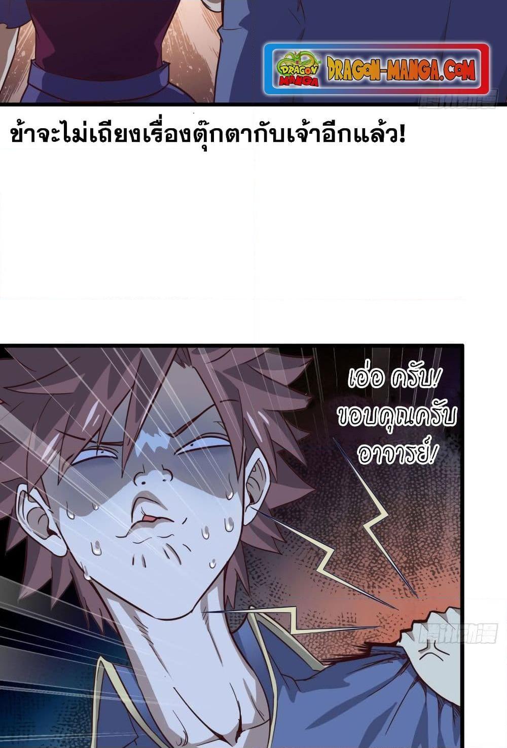 Manga-lc-com อ่านมังงะ อ่านการ์ตูน ออนไลน์ ฟรี My Wife is a Demon Queen ตอนที่ 1 2 3 4 5 6 7 8 9 10 11 12 13 14 ฟรี ไม่มีโฆษณา Manga-lc - อ่าน มังงะ อ่าน การ์ตูน ออนไลน์ อ่านมังงะ ฟรี