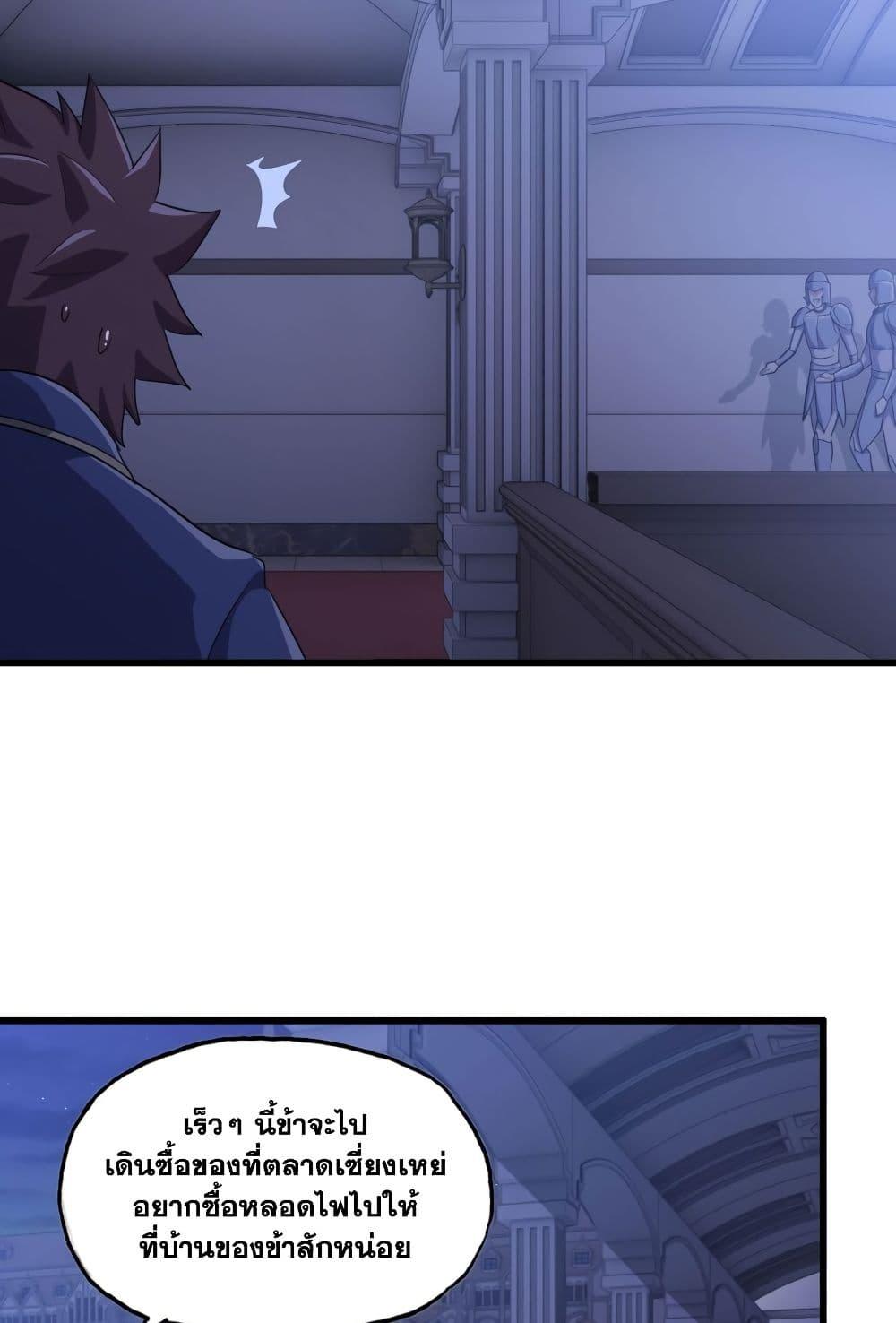 Manga-lc-com อ่านมังงะ อ่านการ์ตูน ออนไลน์ ฟรี My Wife is a Demon Queen ตอนที่ 1 2 3 4 5 6 7 8 9 10 11 12 13 14 ฟรี ไม่มีโฆษณา Manga-lc - อ่าน มังงะ อ่าน การ์ตูน ออนไลน์ อ่านมังงะ ฟรี