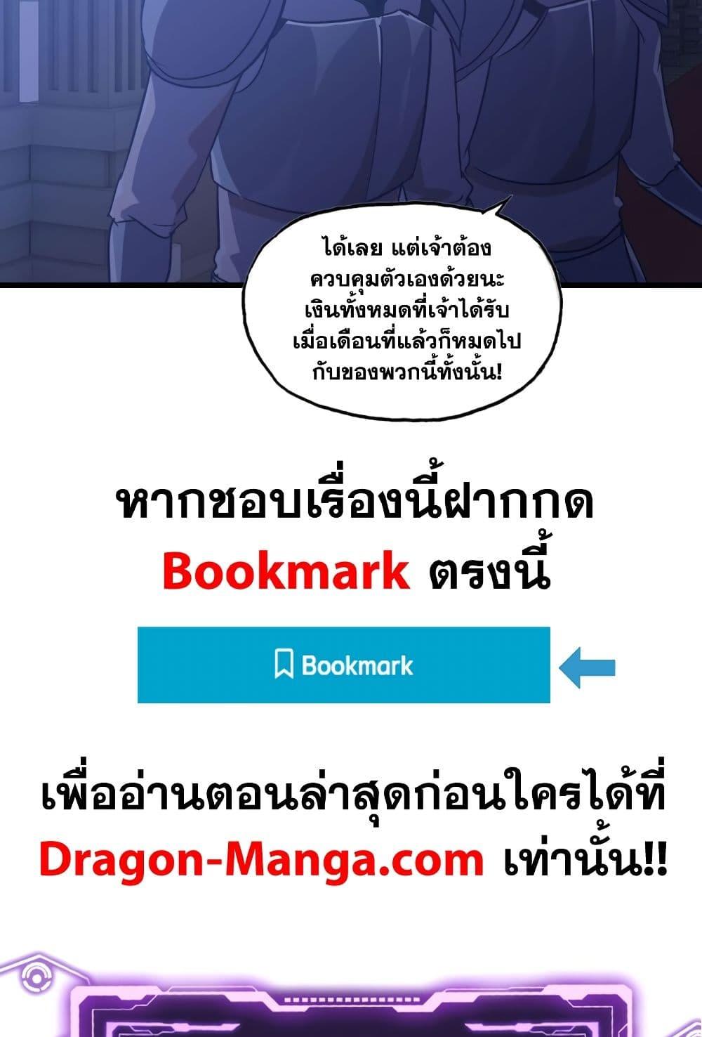Manga-lc-com อ่านมังงะ อ่านการ์ตูน ออนไลน์ ฟรี My Wife is a Demon Queen ตอนที่ 1 2 3 4 5 6 7 8 9 10 11 12 13 14 ฟรี ไม่มีโฆษณา Manga-lc - อ่าน มังงะ อ่าน การ์ตูน ออนไลน์ อ่านมังงะ ฟรี