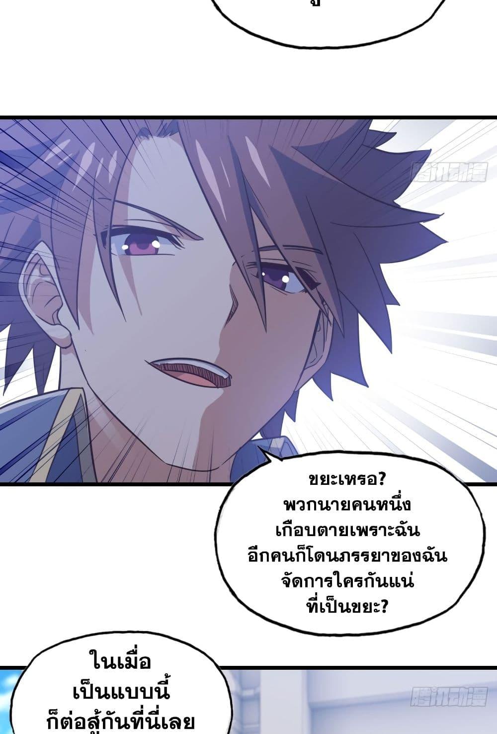 Manga-lc-com อ่านมังงะ อ่านการ์ตูน ออนไลน์ ฟรี My Wife is a Demon Queen ตอนที่ 1 2 3 4 5 6 7 8 9 10 11 12 13 14 ฟรี ไม่มีโฆษณา Manga-lc - อ่าน มังงะ อ่าน การ์ตูน ออนไลน์ อ่านมังงะ ฟรี