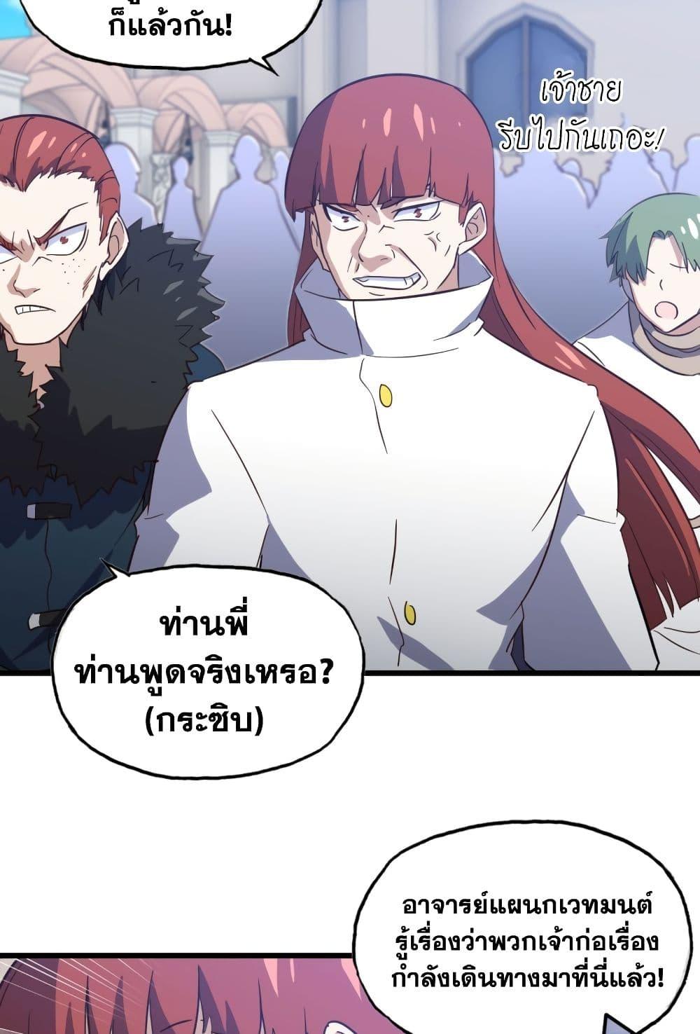 Manga-lc-com อ่านมังงะ อ่านการ์ตูน ออนไลน์ ฟรี My Wife is a Demon Queen ตอนที่ 1 2 3 4 5 6 7 8 9 10 11 12 13 14 ฟรี ไม่มีโฆษณา Manga-lc - อ่าน มังงะ อ่าน การ์ตูน ออนไลน์ อ่านมังงะ ฟรี