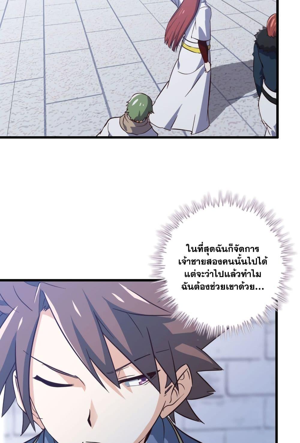 Manga-lc-com อ่านมังงะ อ่านการ์ตูน ออนไลน์ ฟรี My Wife is a Demon Queen ตอนที่ 1 2 3 4 5 6 7 8 9 10 11 12 13 14 ฟรี ไม่มีโฆษณา Manga-lc - อ่าน มังงะ อ่าน การ์ตูน ออนไลน์ อ่านมังงะ ฟรี