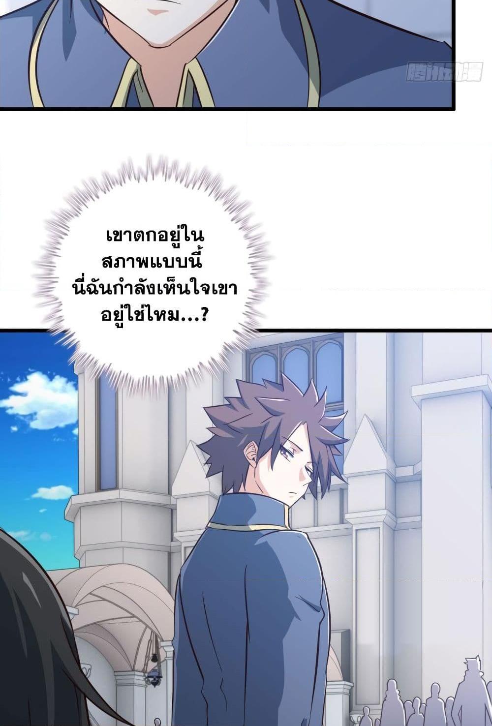 Manga-lc-com อ่านมังงะ อ่านการ์ตูน ออนไลน์ ฟรี My Wife is a Demon Queen ตอนที่ 1 2 3 4 5 6 7 8 9 10 11 12 13 14 ฟรี ไม่มีโฆษณา Manga-lc - อ่าน มังงะ อ่าน การ์ตูน ออนไลน์ อ่านมังงะ ฟรี