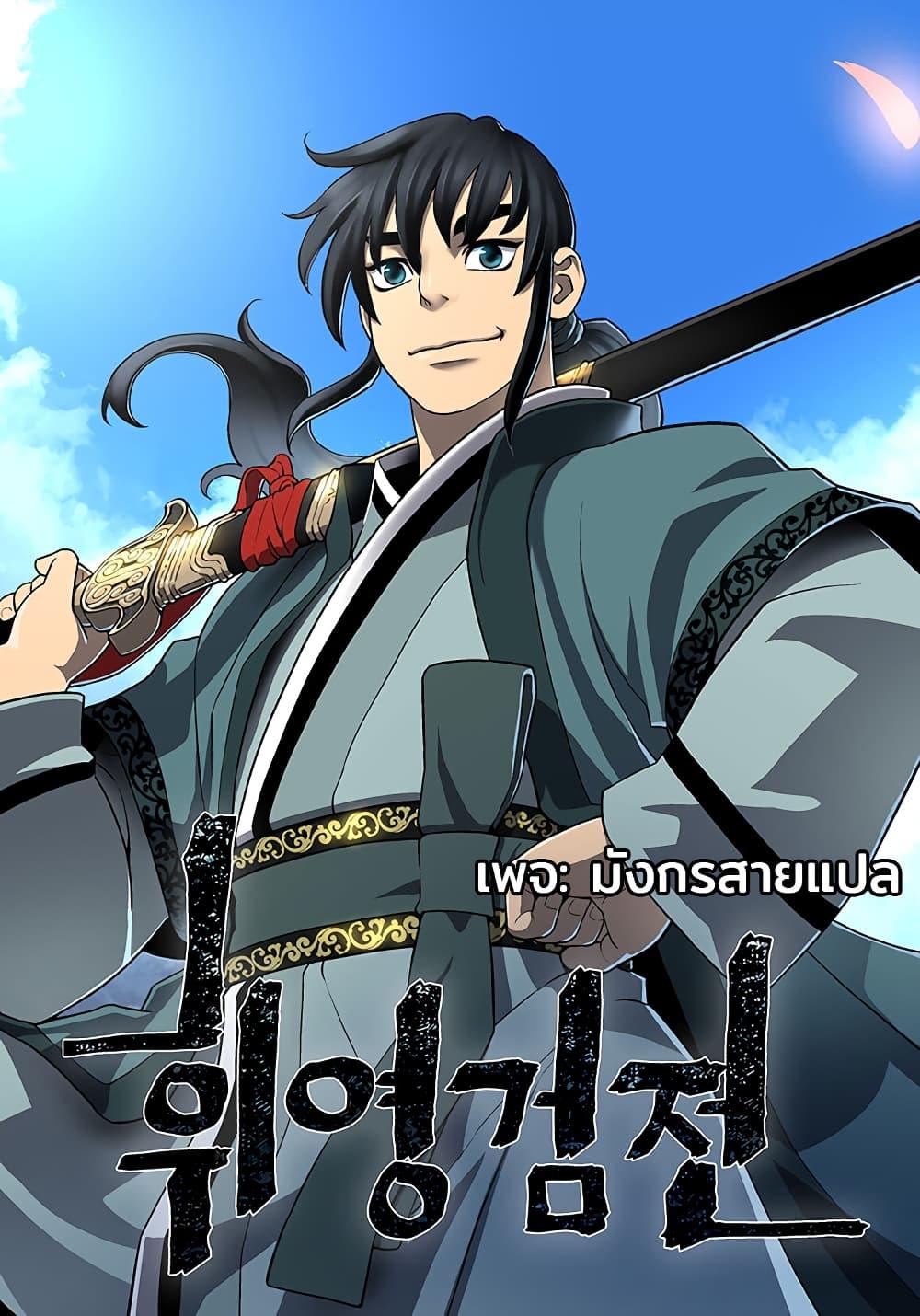 Manga-lc-com อ่านมังงะ อ่านการ์ตูน ออนไลน์ ฟรี Tales of A Shinning Sword ตอนที่ 1 2 3 4 5 6 7 8 9 10 11 12 13 14 ฟรี ไม่มีโฆษณา Manga-lc - อ่าน มังงะ อ่าน การ์ตูน ออนไลน์ อ่านมังงะ ฟรี