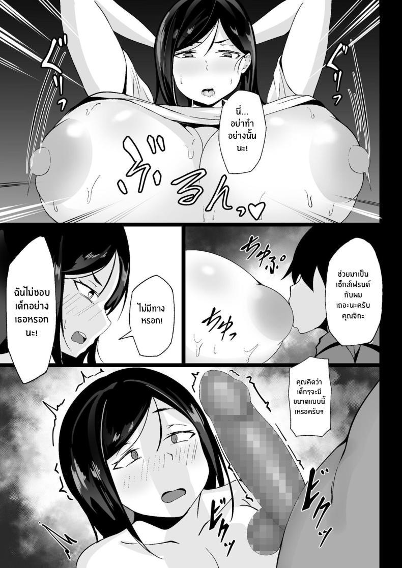 Doujin-Lc- อ่าน โดจิน มังฮวา เกาหลี ญี่ปุ่น จีน แปลไทย ชีวิตเซ็กส์ของผมในโตเกียว [Hakutamayu] Ore no Joukyou Seiseikatsu Souchuuhen ตอนที่ 1 2 3 4 5 6 7 8 9 10 11 12 13 14 ฟรี ไม่มีโฆษณา อ่าน โดจิน Manhwa เกาหลี ญี่ปุ่น จีน เรามีครบ คัดมาให้เน้นๆ โดจิน 18+ รับประกันความฟินโดย  Doujin Lc