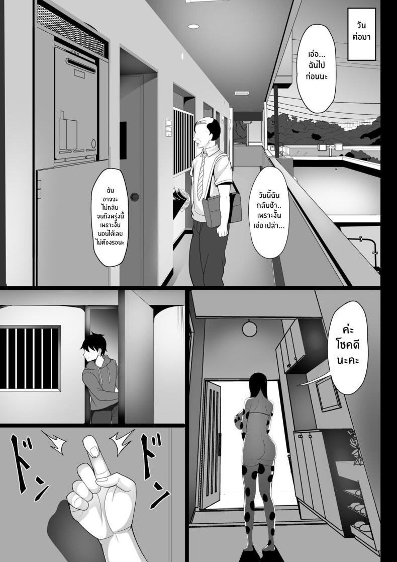 Doujin-Lc- อ่าน โดจิน มังฮวา เกาหลี ญี่ปุ่น จีน แปลไทย ชีวิตเซ็กส์ของผมในโตเกียว [Hakutamayu] Ore no Joukyou Seiseikatsu Souchuuhen ตอนที่ 1 2 3 4 5 6 7 8 9 10 11 12 13 14 ฟรี ไม่มีโฆษณา อ่าน โดจิน Manhwa เกาหลี ญี่ปุ่น จีน เรามีครบ คัดมาให้เน้นๆ โดจิน 18+ รับประกันความฟินโดย  Doujin Lc