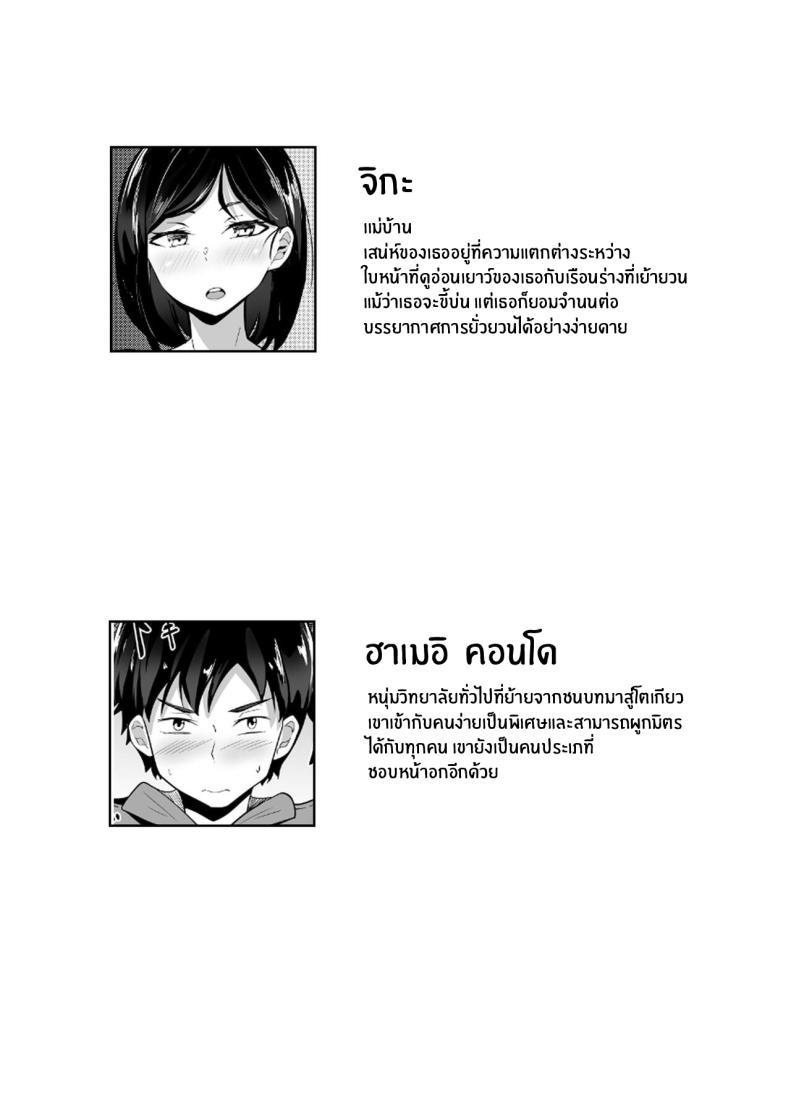 Doujin-Lc- อ่าน โดจิน มังฮวา เกาหลี ญี่ปุ่น จีน แปลไทย ชีวิตเซ็กส์ของผมในโตเกียว [Hakutamayu] Ore no Joukyou Seiseikatsu Souchuuhen ตอนที่ 1 2 3 4 5 6 7 8 9 10 11 12 13 14 ฟรี ไม่มีโฆษณา อ่าน โดจิน Manhwa เกาหลี ญี่ปุ่น จีน เรามีครบ คัดมาให้เน้นๆ โดจิน 18+ รับประกันความฟินโดย  Doujin Lc