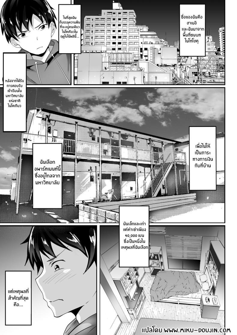 Doujin-Lc- อ่าน โดจิน มังฮวา เกาหลี ญี่ปุ่น จีน แปลไทย ชีวิตเซ็กส์ของผมในโตเกียว [Hakutamayu] Ore no Joukyou Seiseikatsu Souchuuhen ตอนที่ 1 2 3 4 5 6 7 8 9 10 11 12 13 14 ฟรี ไม่มีโฆษณา อ่าน โดจิน Manhwa เกาหลี ญี่ปุ่น จีน เรามีครบ คัดมาให้เน้นๆ โดจิน 18+ รับประกันความฟินโดย  Doujin Lc