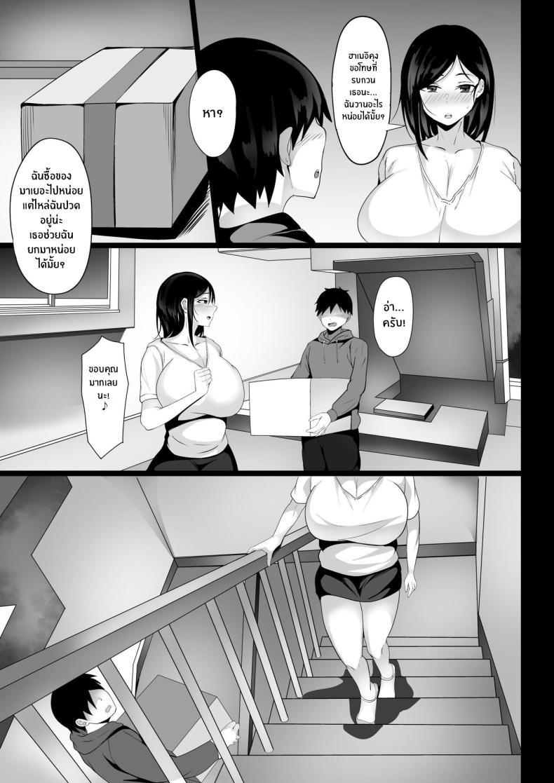Doujin-Lc- อ่าน โดจิน มังฮวา เกาหลี ญี่ปุ่น จีน แปลไทย ชีวิตเซ็กส์ของผมในโตเกียว [Hakutamayu] Ore no Joukyou Seiseikatsu Souchuuhen ตอนที่ 1 2 3 4 5 6 7 8 9 10 11 12 13 14 ฟรี ไม่มีโฆษณา อ่าน โดจิน Manhwa เกาหลี ญี่ปุ่น จีน เรามีครบ คัดมาให้เน้นๆ โดจิน 18+ รับประกันความฟินโดย  Doujin Lc