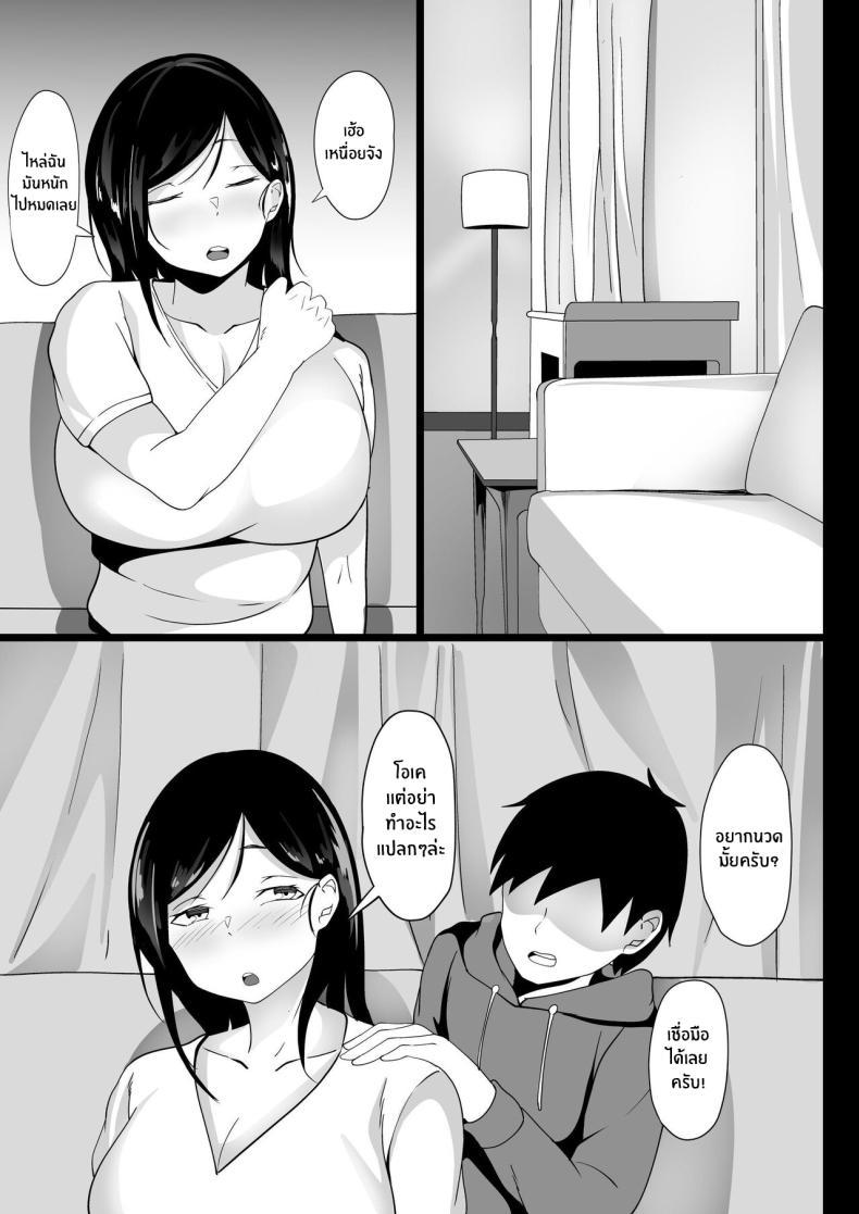 Doujin-Lc- อ่าน โดจิน มังฮวา เกาหลี ญี่ปุ่น จีน แปลไทย ชีวิตเซ็กส์ของผมในโตเกียว [Hakutamayu] Ore no Joukyou Seiseikatsu Souchuuhen ตอนที่ 1 2 3 4 5 6 7 8 9 10 11 12 13 14 ฟรี ไม่มีโฆษณา อ่าน โดจิน Manhwa เกาหลี ญี่ปุ่น จีน เรามีครบ คัดมาให้เน้นๆ โดจิน 18+ รับประกันความฟินโดย  Doujin Lc