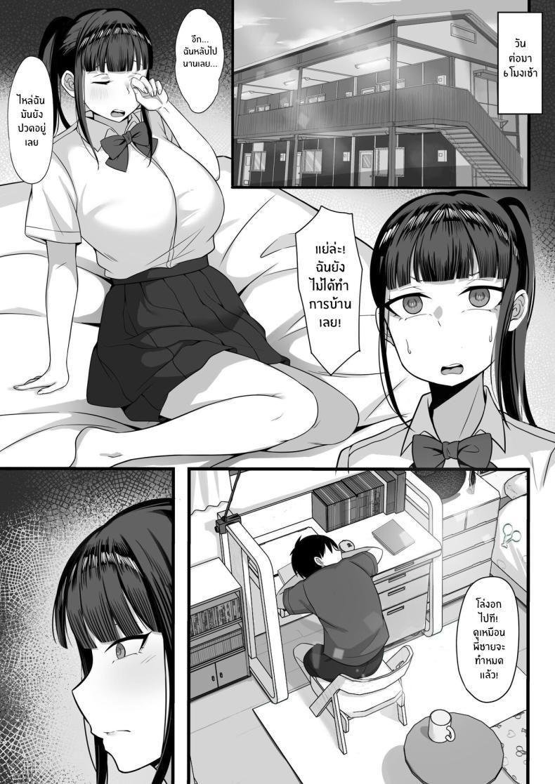 Doujin-Lc- อ่าน โดจิน มังฮวา เกาหลี ญี่ปุ่น จีน แปลไทย ชีวิตเซ็กส์ของผมในโตเกียว [Hakutamayu] Ore no Joukyou Seiseikatsu Souchuuhen ตอนที่ 1 2 3 4 5 6 7 8 9 10 11 12 13 14 ฟรี ไม่มีโฆษณา อ่าน โดจิน Manhwa เกาหลี ญี่ปุ่น จีน เรามีครบ คัดมาให้เน้นๆ โดจิน 18+ รับประกันความฟินโดย  Doujin Lc