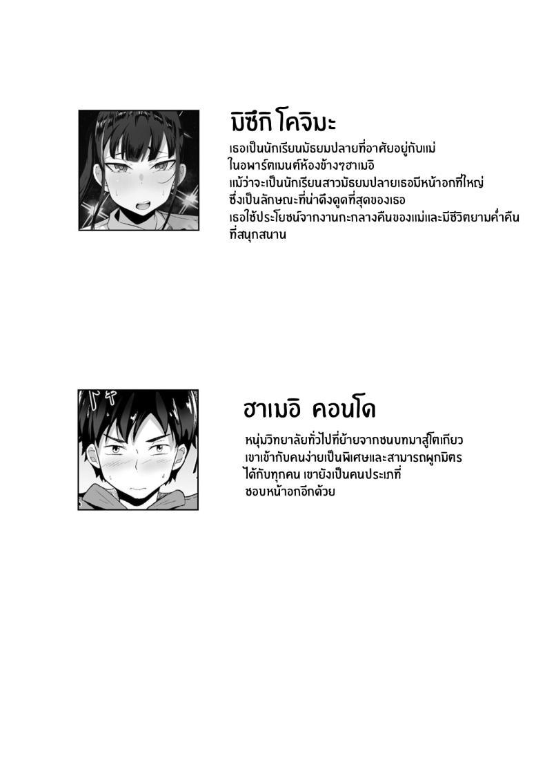 Doujin-Lc- อ่าน โดจิน มังฮวา เกาหลี ญี่ปุ่น จีน แปลไทย ชีวิตเซ็กส์ของผมในโตเกียว [Hakutamayu] Ore no Joukyou Seiseikatsu Souchuuhen ตอนที่ 1 2 3 4 5 6 7 8 9 10 11 12 13 14 ฟรี ไม่มีโฆษณา อ่าน โดจิน Manhwa เกาหลี ญี่ปุ่น จีน เรามีครบ คัดมาให้เน้นๆ โดจิน 18+ รับประกันความฟินโดย  Doujin Lc