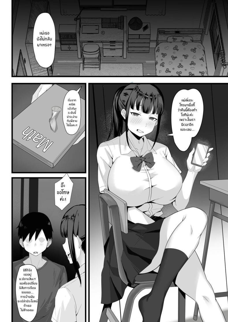 Doujin-Lc- อ่าน โดจิน มังฮวา เกาหลี ญี่ปุ่น จีน แปลไทย ชีวิตเซ็กส์ของผมในโตเกียว [Hakutamayu] Ore no Joukyou Seiseikatsu Souchuuhen ตอนที่ 1 2 3 4 5 6 7 8 9 10 11 12 13 14 ฟรี ไม่มีโฆษณา อ่าน โดจิน Manhwa เกาหลี ญี่ปุ่น จีน เรามีครบ คัดมาให้เน้นๆ โดจิน 18+ รับประกันความฟินโดย  Doujin Lc