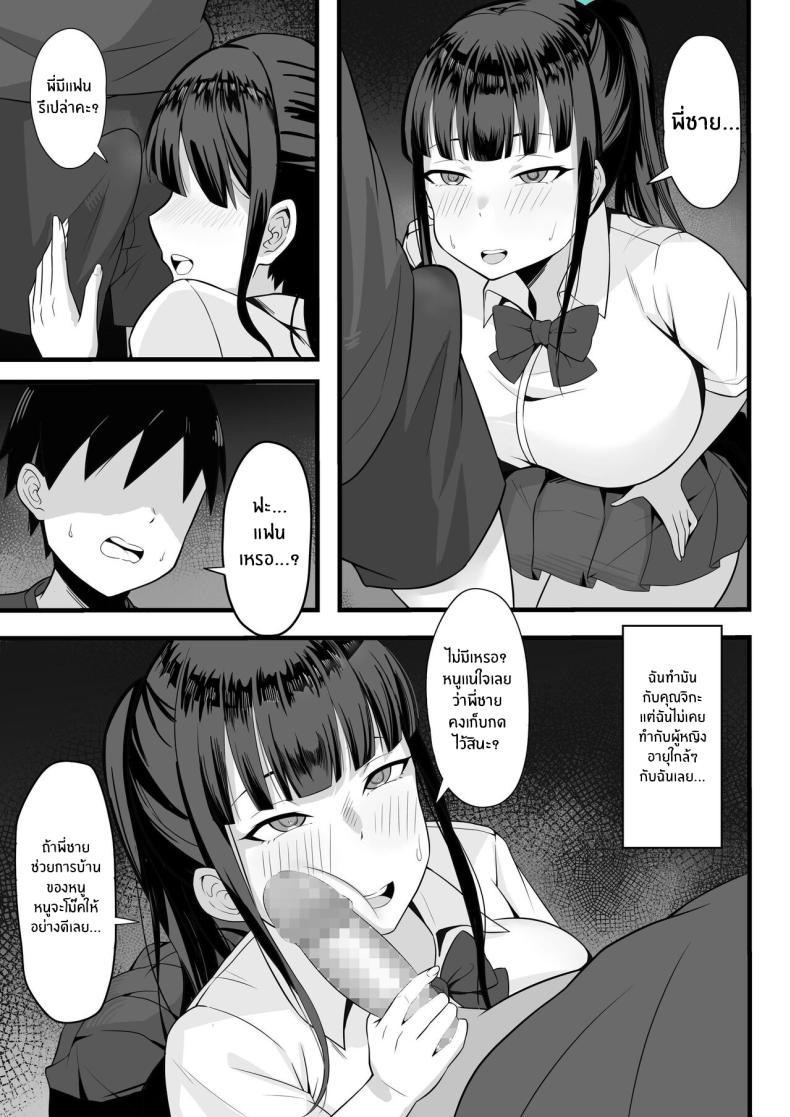 Doujin-Lc- อ่าน โดจิน มังฮวา เกาหลี ญี่ปุ่น จีน แปลไทย ชีวิตเซ็กส์ของผมในโตเกียว [Hakutamayu] Ore no Joukyou Seiseikatsu Souchuuhen ตอนที่ 1 2 3 4 5 6 7 8 9 10 11 12 13 14 ฟรี ไม่มีโฆษณา อ่าน โดจิน Manhwa เกาหลี ญี่ปุ่น จีน เรามีครบ คัดมาให้เน้นๆ โดจิน 18+ รับประกันความฟินโดย  Doujin Lc