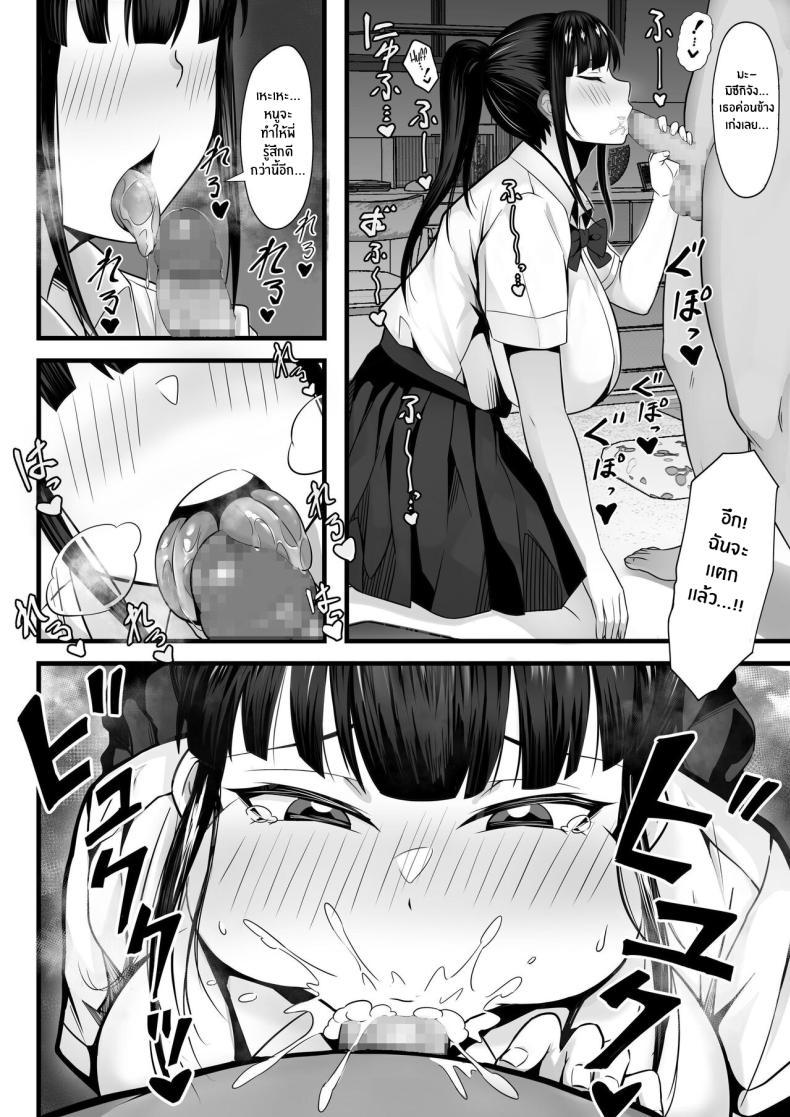 Doujin-Lc- อ่าน โดจิน มังฮวา เกาหลี ญี่ปุ่น จีน แปลไทย ชีวิตเซ็กส์ของผมในโตเกียว [Hakutamayu] Ore no Joukyou Seiseikatsu Souchuuhen ตอนที่ 1 2 3 4 5 6 7 8 9 10 11 12 13 14 ฟรี ไม่มีโฆษณา อ่าน โดจิน Manhwa เกาหลี ญี่ปุ่น จีน เรามีครบ คัดมาให้เน้นๆ โดจิน 18+ รับประกันความฟินโดย  Doujin Lc