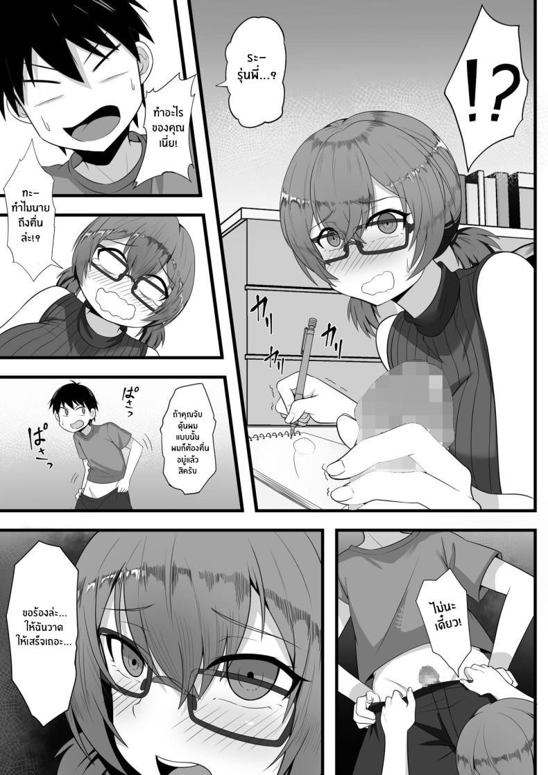 Doujin-Lc- อ่าน โดจิน มังฮวา เกาหลี ญี่ปุ่น จีน แปลไทย ชีวิตเซ็กส์ของผมในโตเกียว [Hakutamayu] Ore no Joukyou Seiseikatsu Souchuuhen ตอนที่ 1 2 3 4 5 6 7 8 9 10 11 12 13 14 ฟรี ไม่มีโฆษณา อ่าน โดจิน Manhwa เกาหลี ญี่ปุ่น จีน เรามีครบ คัดมาให้เน้นๆ โดจิน 18+ รับประกันความฟินโดย  Doujin Lc