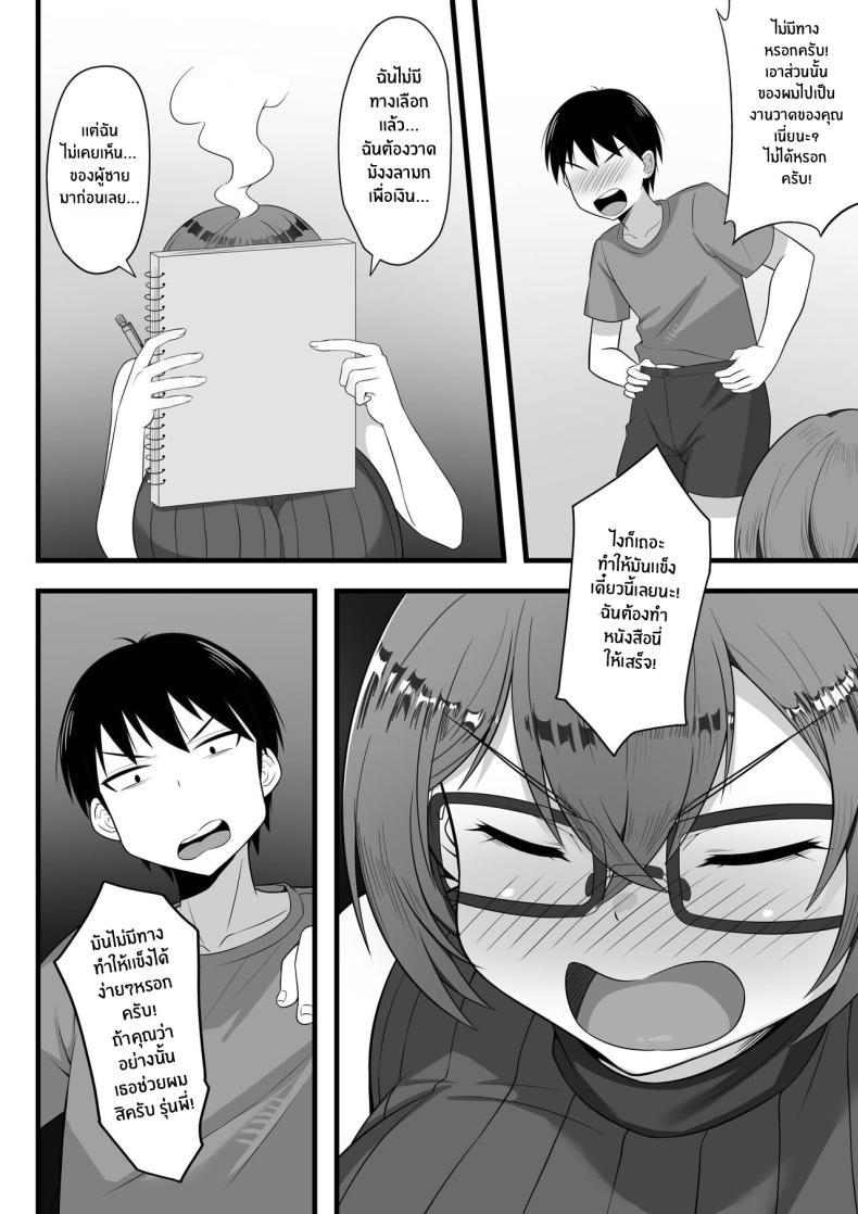 Doujin-Lc- อ่าน โดจิน มังฮวา เกาหลี ญี่ปุ่น จีน แปลไทย ชีวิตเซ็กส์ของผมในโตเกียว [Hakutamayu] Ore no Joukyou Seiseikatsu Souchuuhen ตอนที่ 1 2 3 4 5 6 7 8 9 10 11 12 13 14 ฟรี ไม่มีโฆษณา อ่าน โดจิน Manhwa เกาหลี ญี่ปุ่น จีน เรามีครบ คัดมาให้เน้นๆ โดจิน 18+ รับประกันความฟินโดย  Doujin Lc