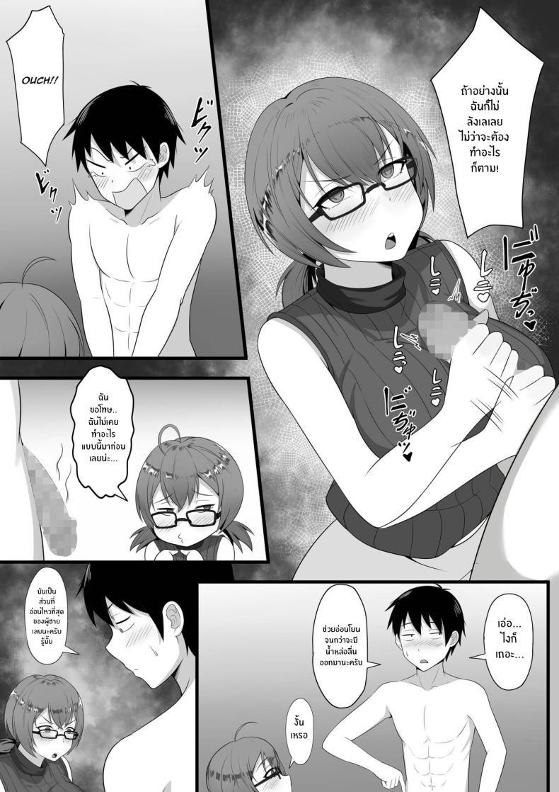 Doujin-Lc- อ่าน โดจิน มังฮวา เกาหลี ญี่ปุ่น จีน แปลไทย ชีวิตเซ็กส์ของผมในโตเกียว [Hakutamayu] Ore no Joukyou Seiseikatsu Souchuuhen ตอนที่ 1 2 3 4 5 6 7 8 9 10 11 12 13 14 ฟรี ไม่มีโฆษณา อ่าน โดจิน Manhwa เกาหลี ญี่ปุ่น จีน เรามีครบ คัดมาให้เน้นๆ โดจิน 18+ รับประกันความฟินโดย  Doujin Lc