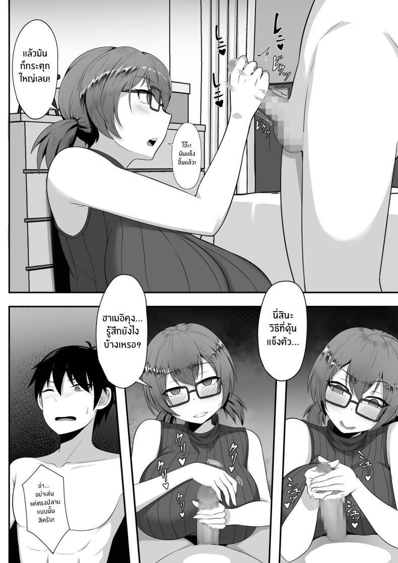 Doujin-Lc- อ่าน โดจิน มังฮวา เกาหลี ญี่ปุ่น จีน แปลไทย ชีวิตเซ็กส์ของผมในโตเกียว [Hakutamayu] Ore no Joukyou Seiseikatsu Souchuuhen ตอนที่ 1 2 3 4 5 6 7 8 9 10 11 12 13 14 ฟรี ไม่มีโฆษณา อ่าน โดจิน Manhwa เกาหลี ญี่ปุ่น จีน เรามีครบ คัดมาให้เน้นๆ โดจิน 18+ รับประกันความฟินโดย  Doujin Lc