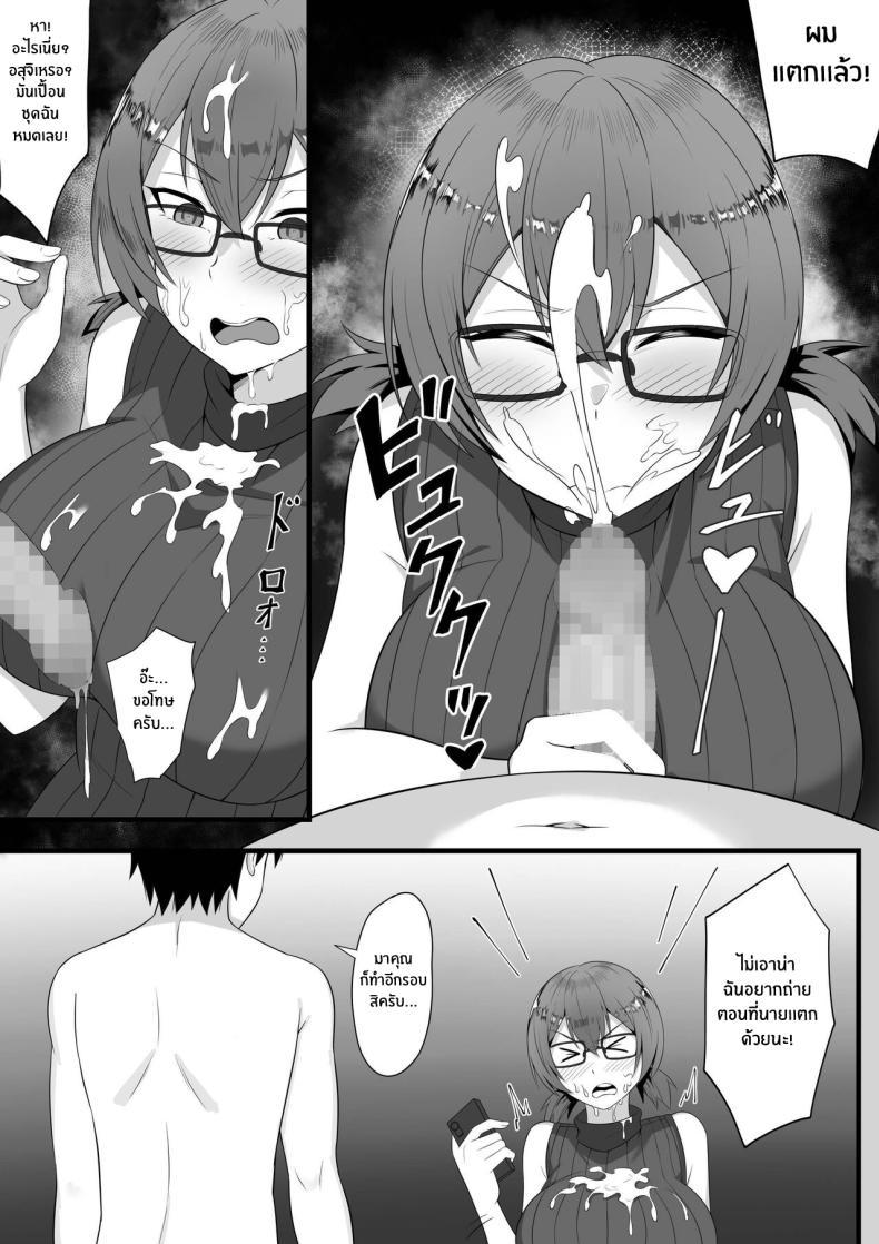 Doujin-Lc- อ่าน โดจิน มังฮวา เกาหลี ญี่ปุ่น จีน แปลไทย ชีวิตเซ็กส์ของผมในโตเกียว [Hakutamayu] Ore no Joukyou Seiseikatsu Souchuuhen ตอนที่ 1 2 3 4 5 6 7 8 9 10 11 12 13 14 ฟรี ไม่มีโฆษณา อ่าน โดจิน Manhwa เกาหลี ญี่ปุ่น จีน เรามีครบ คัดมาให้เน้นๆ โดจิน 18+ รับประกันความฟินโดย  Doujin Lc