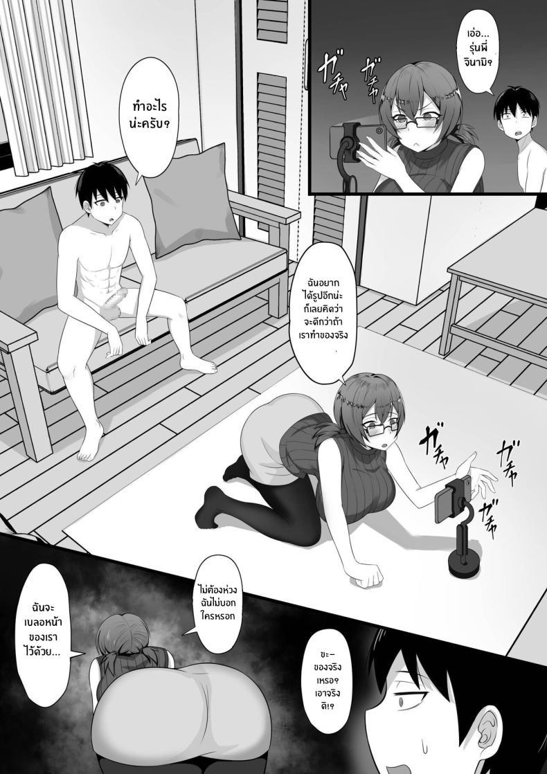Doujin-Lc- อ่าน โดจิน มังฮวา เกาหลี ญี่ปุ่น จีน แปลไทย ชีวิตเซ็กส์ของผมในโตเกียว [Hakutamayu] Ore no Joukyou Seiseikatsu Souchuuhen ตอนที่ 1 2 3 4 5 6 7 8 9 10 11 12 13 14 ฟรี ไม่มีโฆษณา อ่าน โดจิน Manhwa เกาหลี ญี่ปุ่น จีน เรามีครบ คัดมาให้เน้นๆ โดจิน 18+ รับประกันความฟินโดย  Doujin Lc