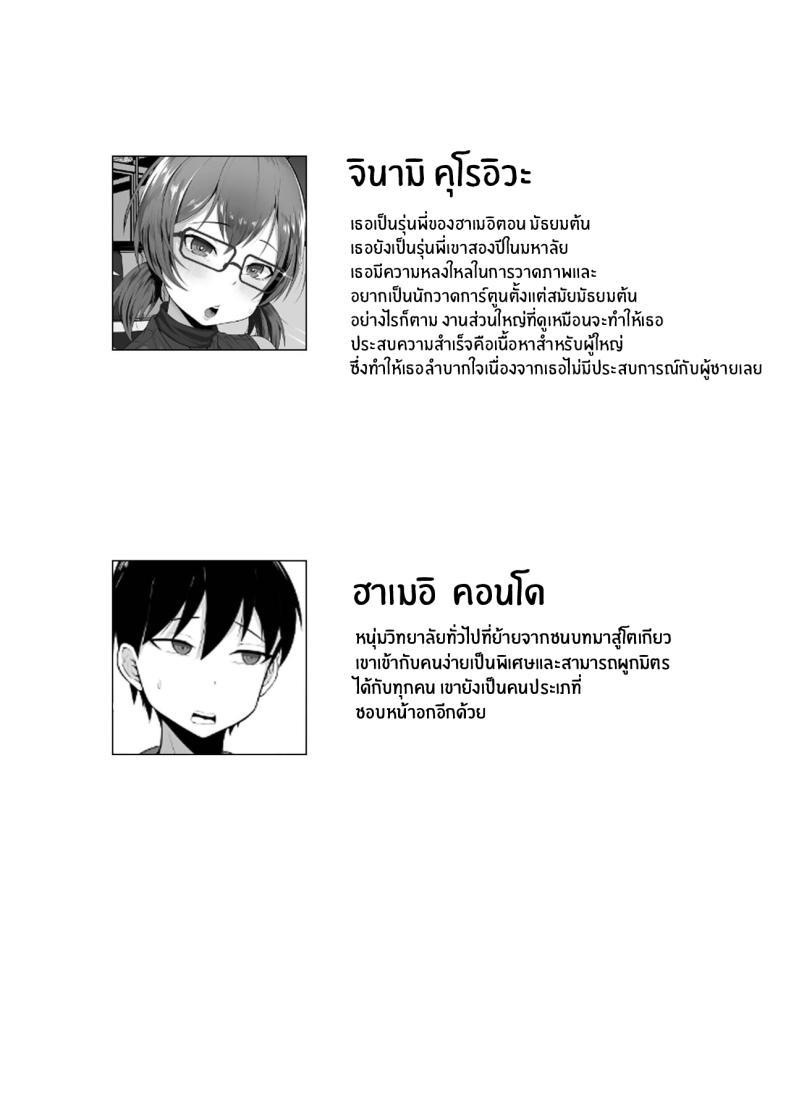 Doujin-Lc- อ่าน โดจิน มังฮวา เกาหลี ญี่ปุ่น จีน แปลไทย ชีวิตเซ็กส์ของผมในโตเกียว [Hakutamayu] Ore no Joukyou Seiseikatsu Souchuuhen ตอนที่ 1 2 3 4 5 6 7 8 9 10 11 12 13 14 ฟรี ไม่มีโฆษณา อ่าน โดจิน Manhwa เกาหลี ญี่ปุ่น จีน เรามีครบ คัดมาให้เน้นๆ โดจิน 18+ รับประกันความฟินโดย  Doujin Lc