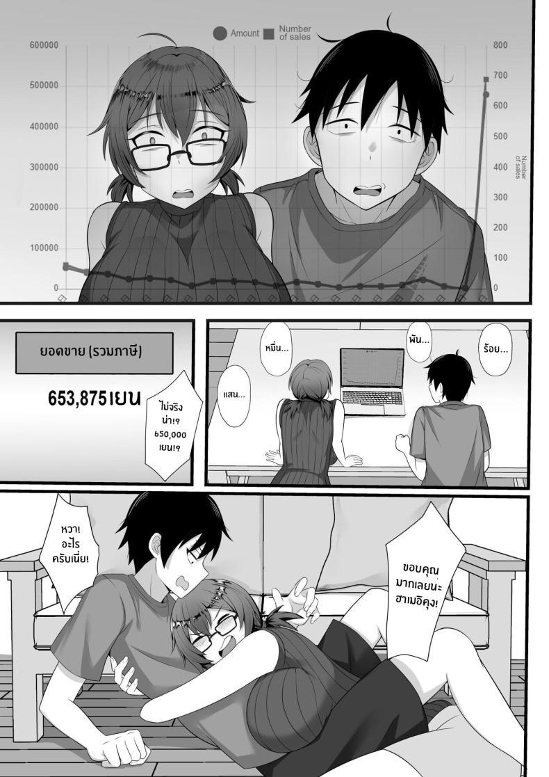 Doujin-Lc- อ่าน โดจิน มังฮวา เกาหลี ญี่ปุ่น จีน แปลไทย ชีวิตเซ็กส์ของผมในโตเกียว [Hakutamayu] Ore no Joukyou Seiseikatsu Souchuuhen ตอนที่ 1 2 3 4 5 6 7 8 9 10 11 12 13 14 ฟรี ไม่มีโฆษณา อ่าน โดจิน Manhwa เกาหลี ญี่ปุ่น จีน เรามีครบ คัดมาให้เน้นๆ โดจิน 18+ รับประกันความฟินโดย  Doujin Lc